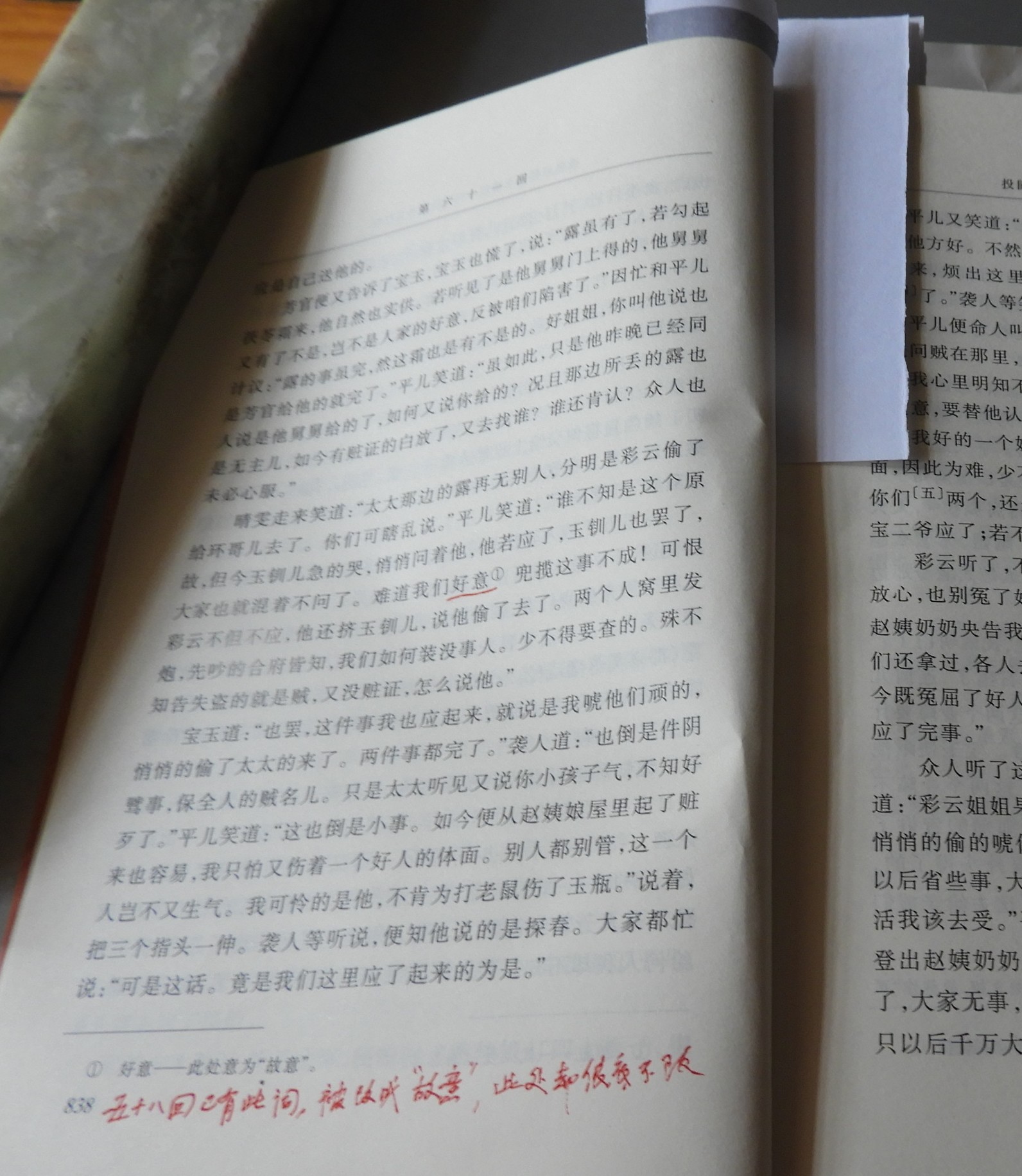 DSCN9146.JPG