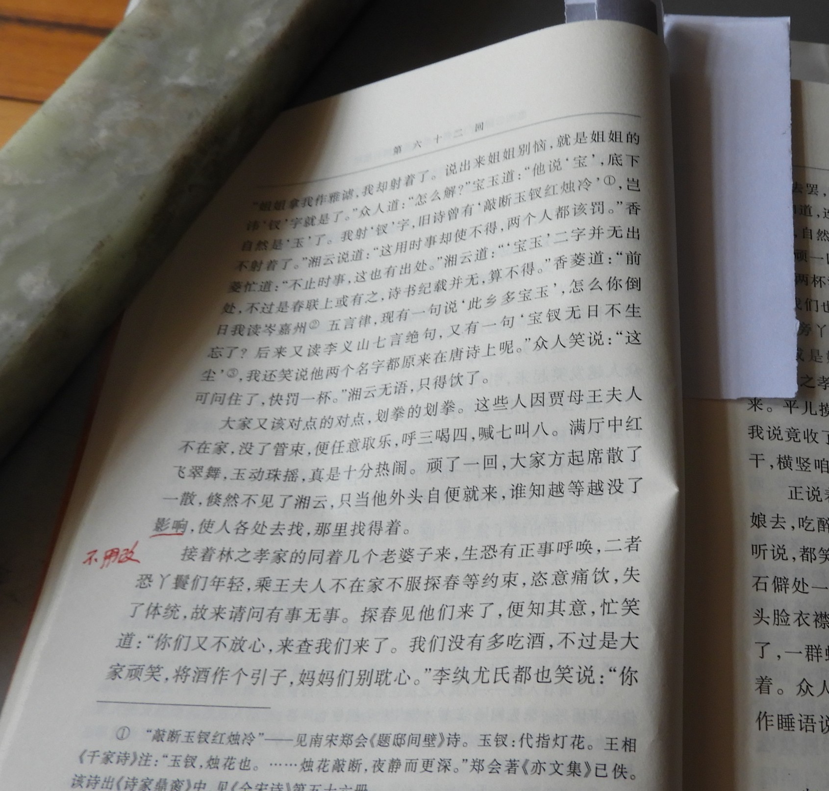 DSCN9147.JPG