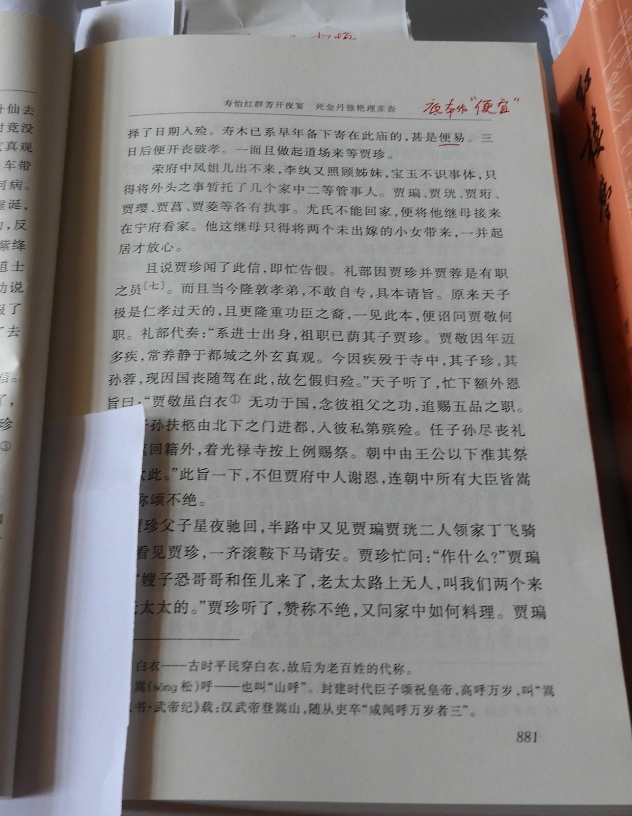 DSCN9149.JPG
