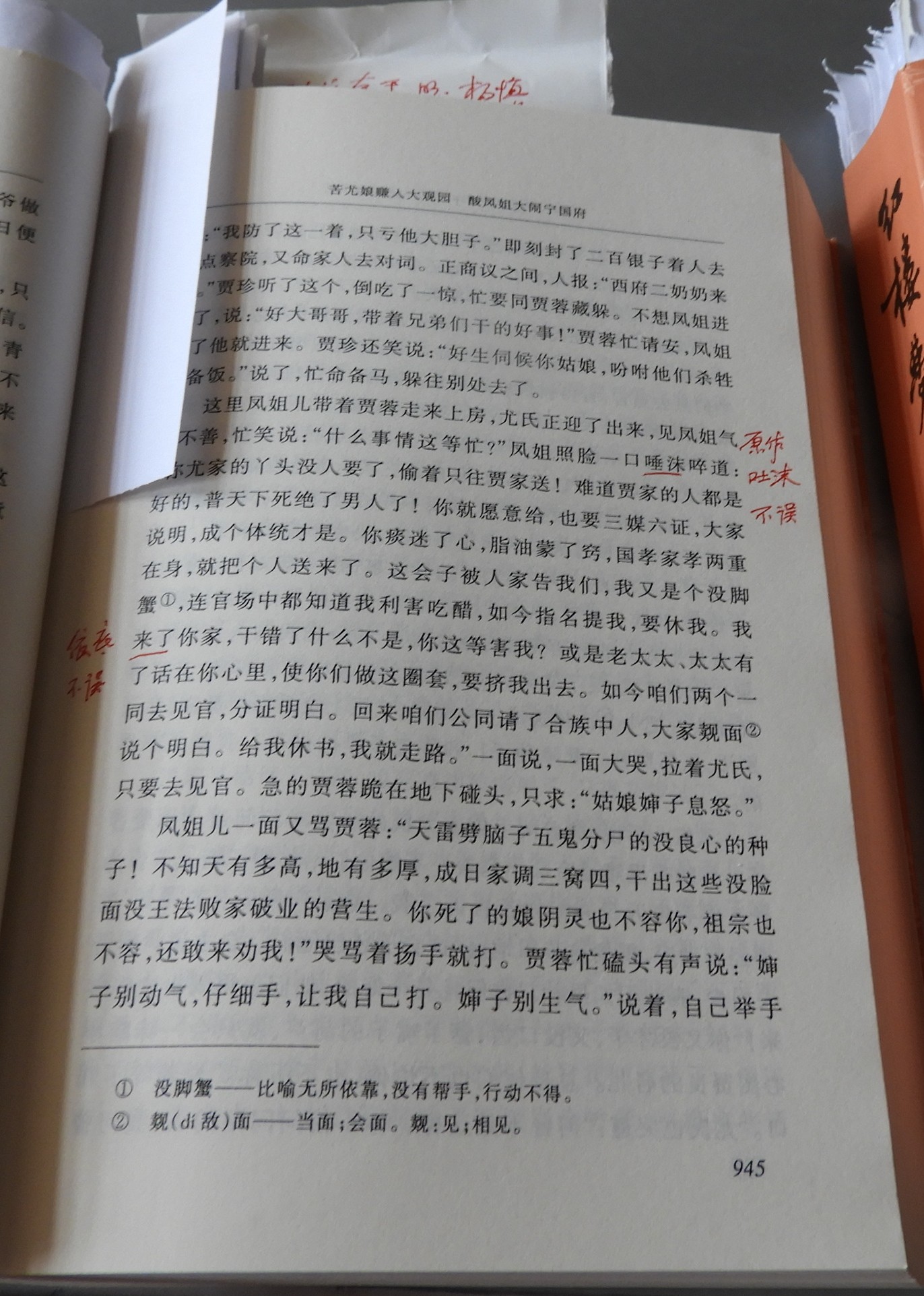 DSCN9150.JPG