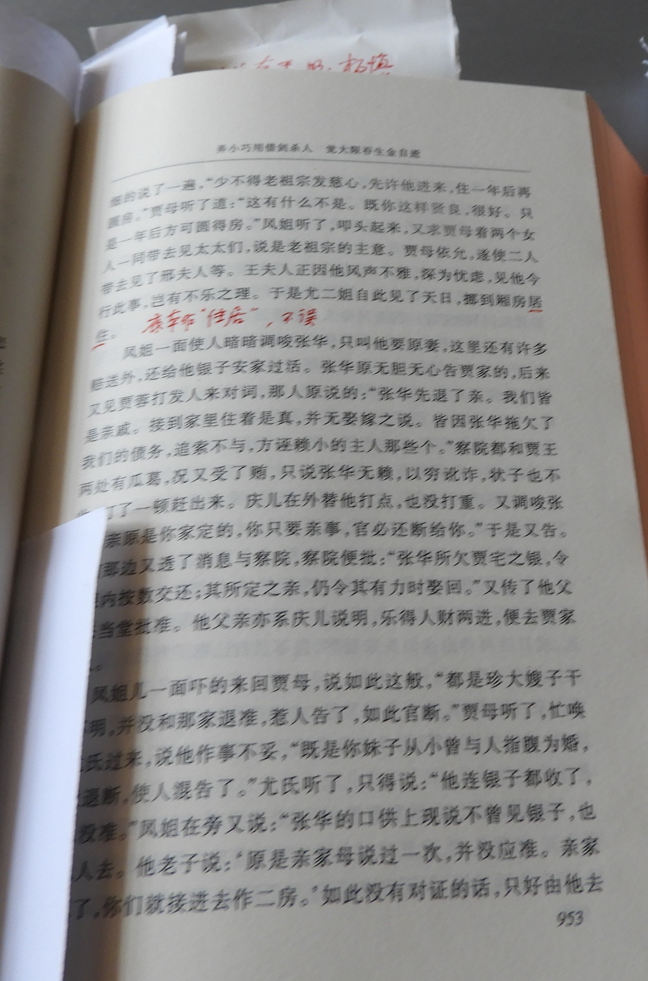 DSCN9151.JPG