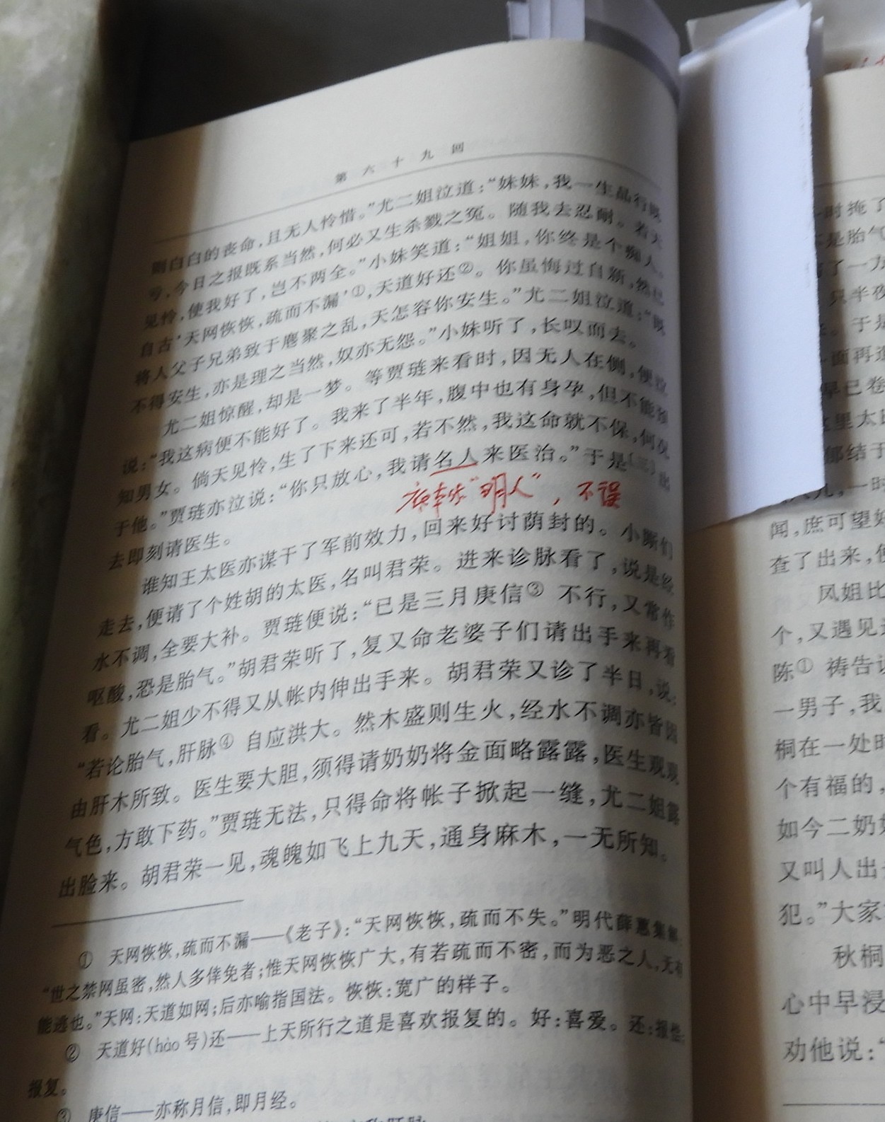DSCN9152.JPG