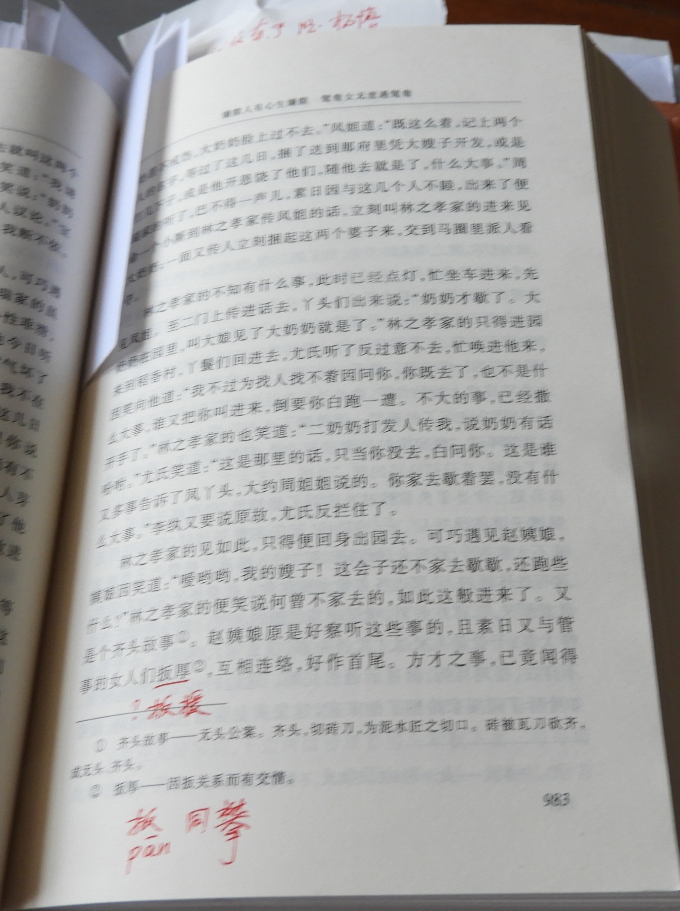 DSCN9154.JPG