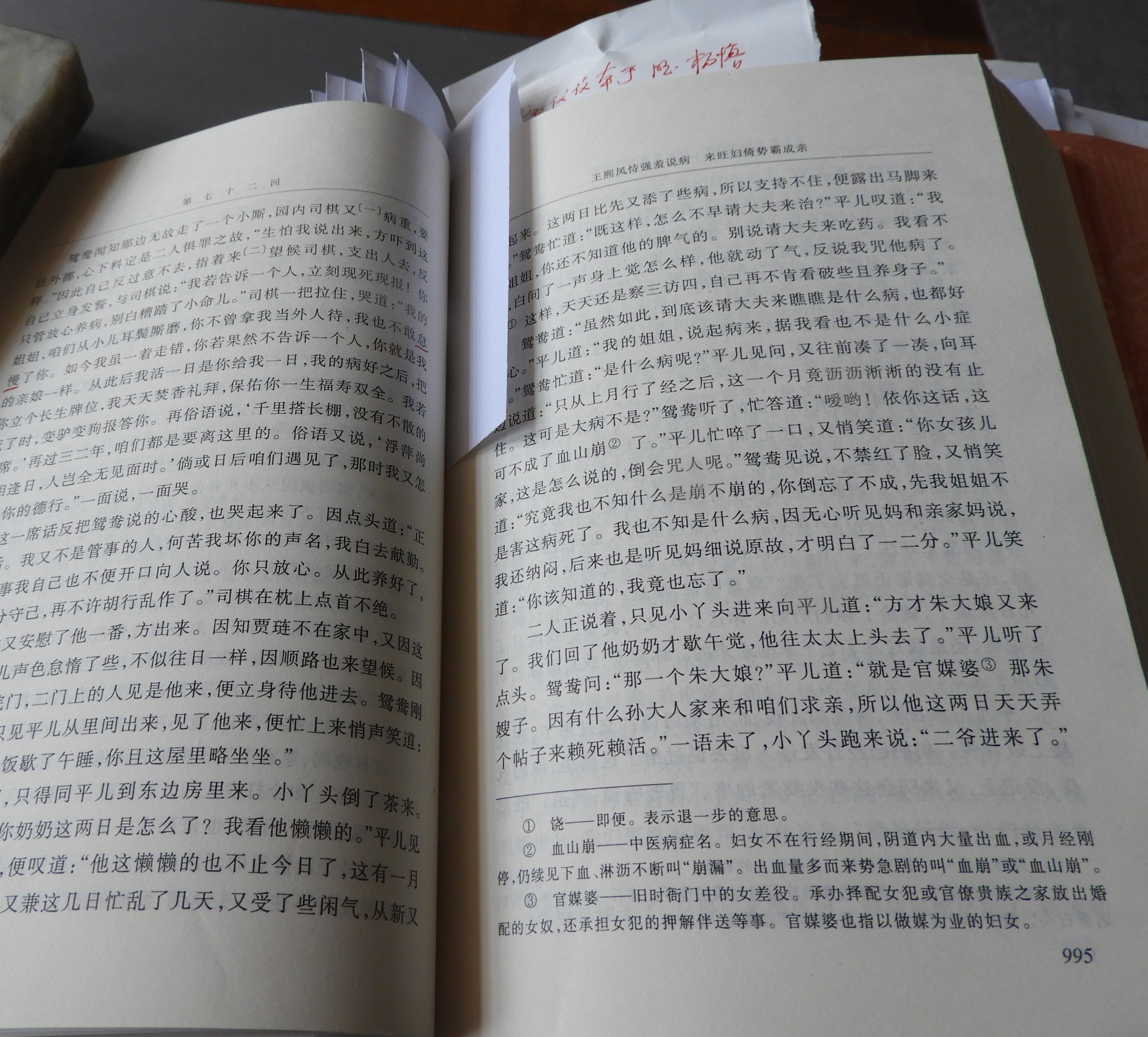 DSCN9155.JPG