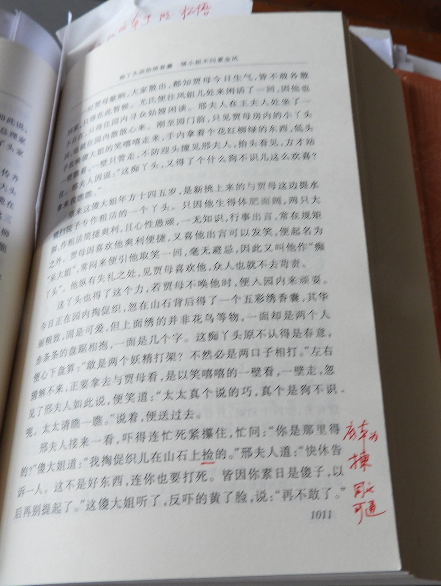 DSCN9156.JPG