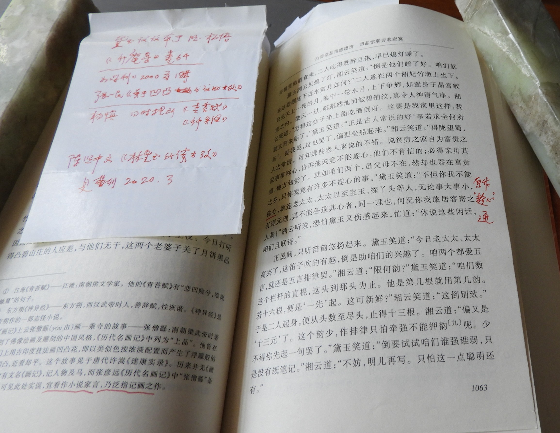 DSCN9157.JPG