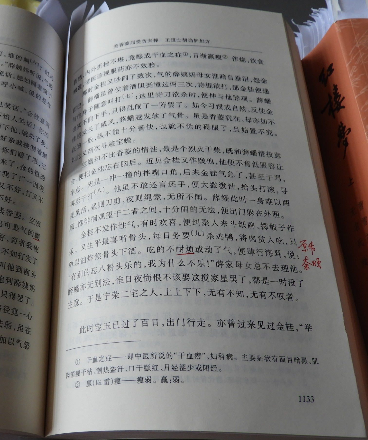 DSCN9165.JPG
