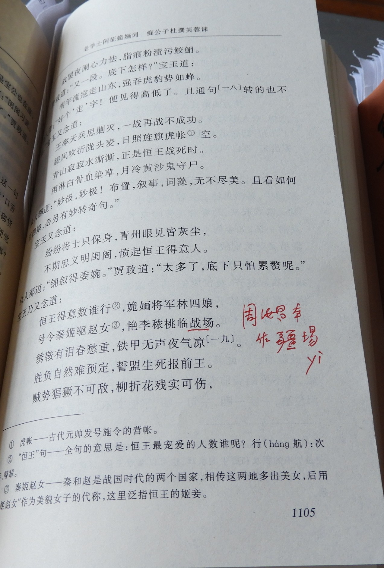 DSCN9163.JPG