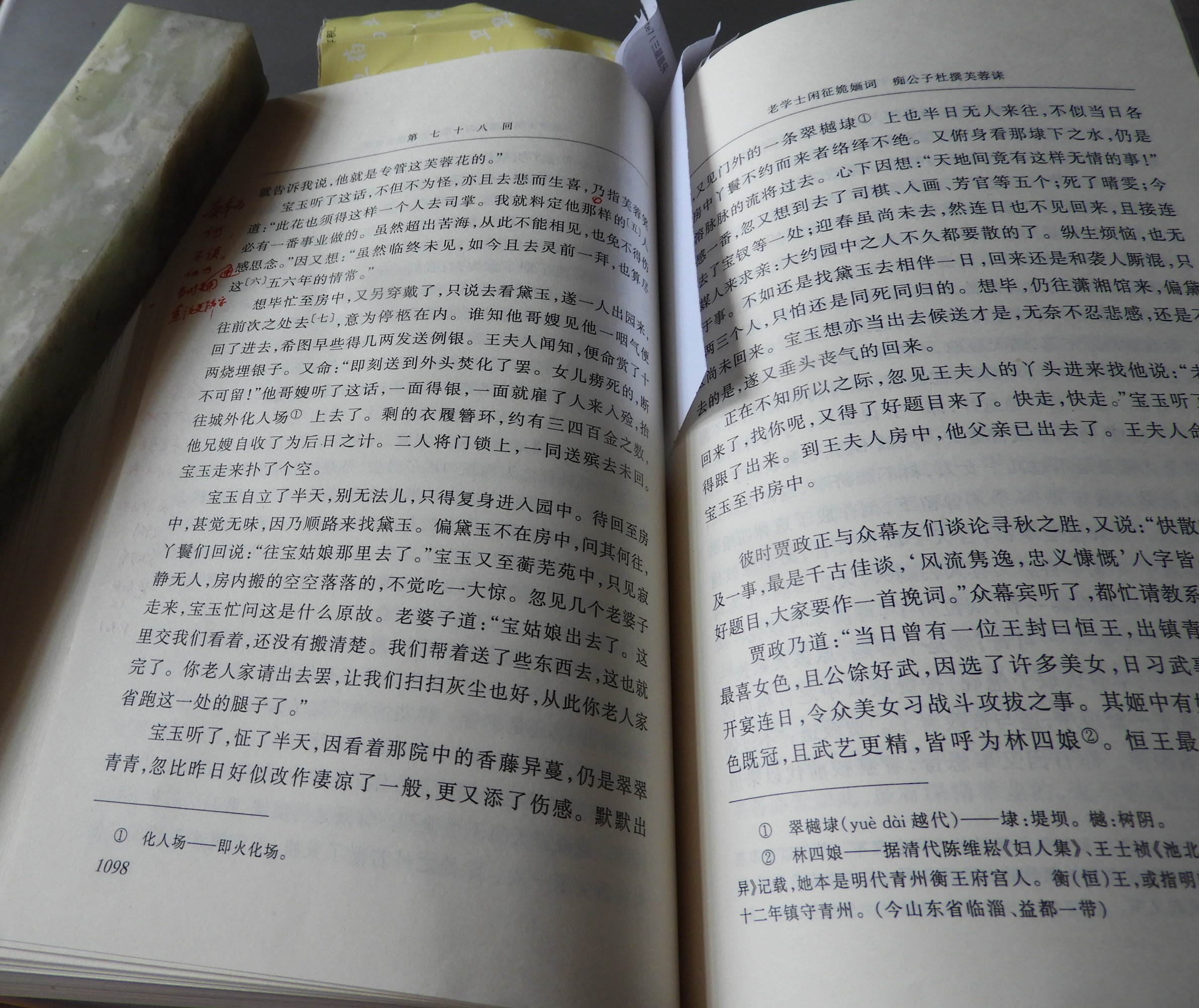 DSCN9162.JPG