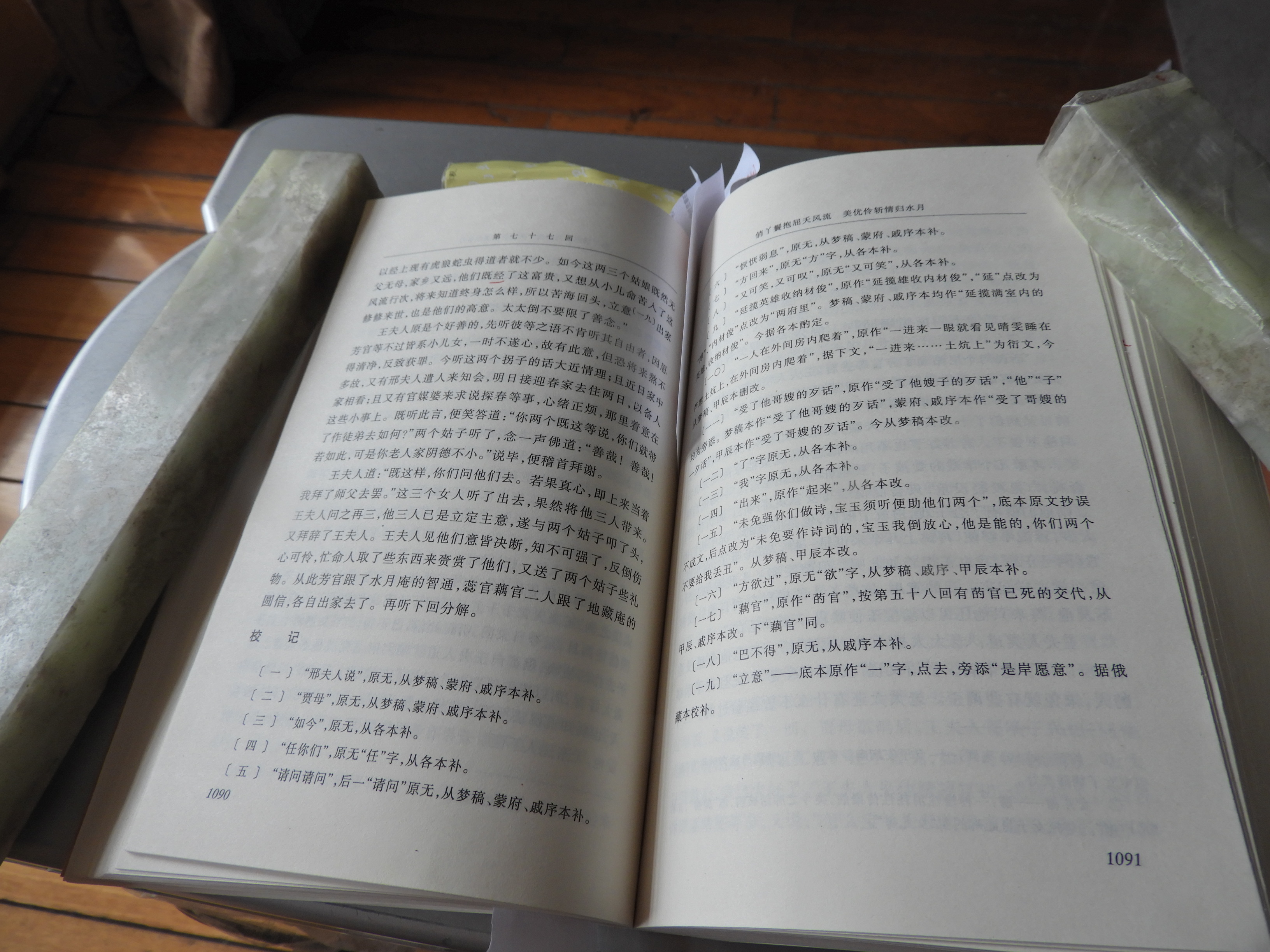DSCN9160.JPG