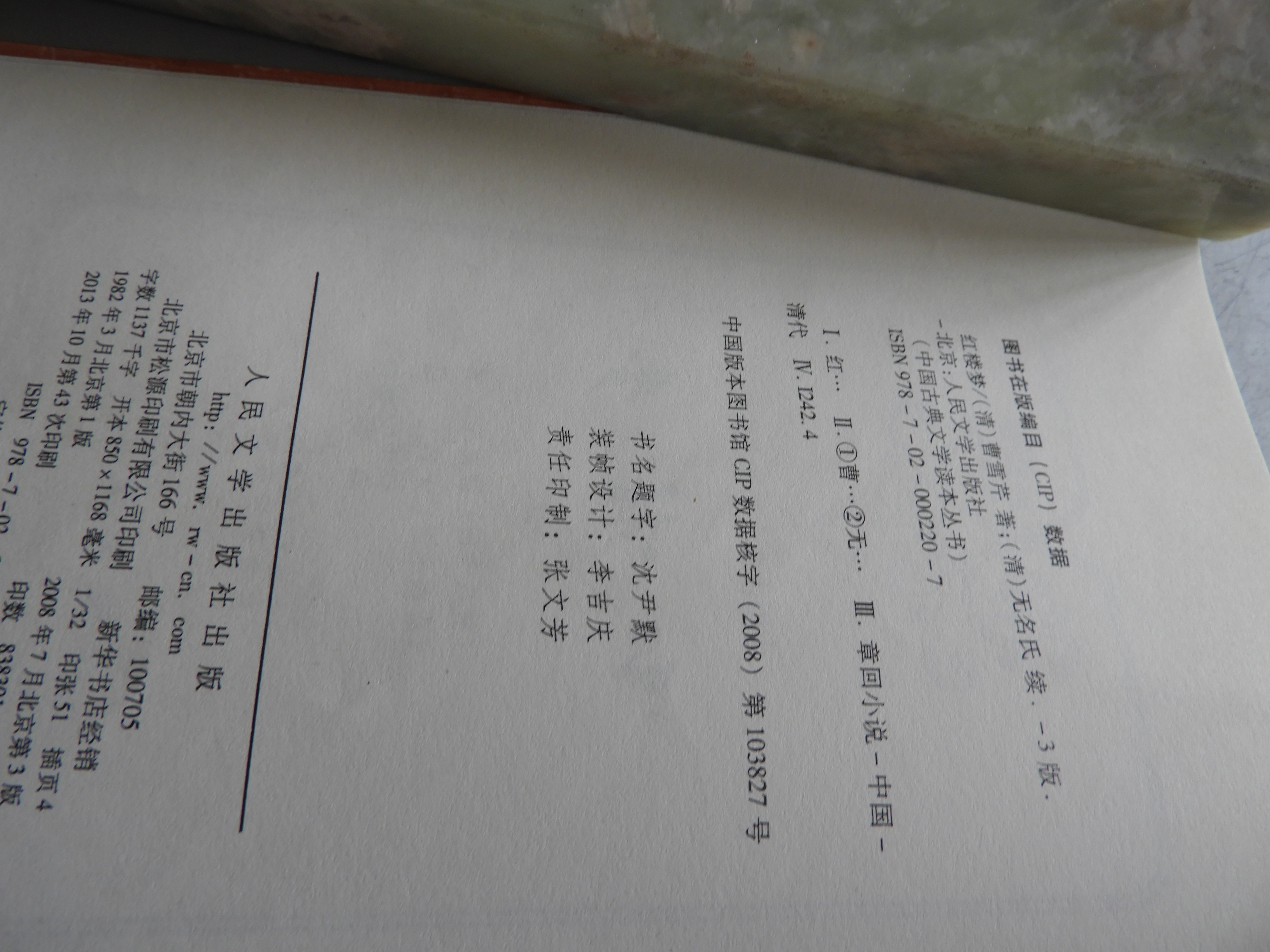 1  DSCN7208.JPG