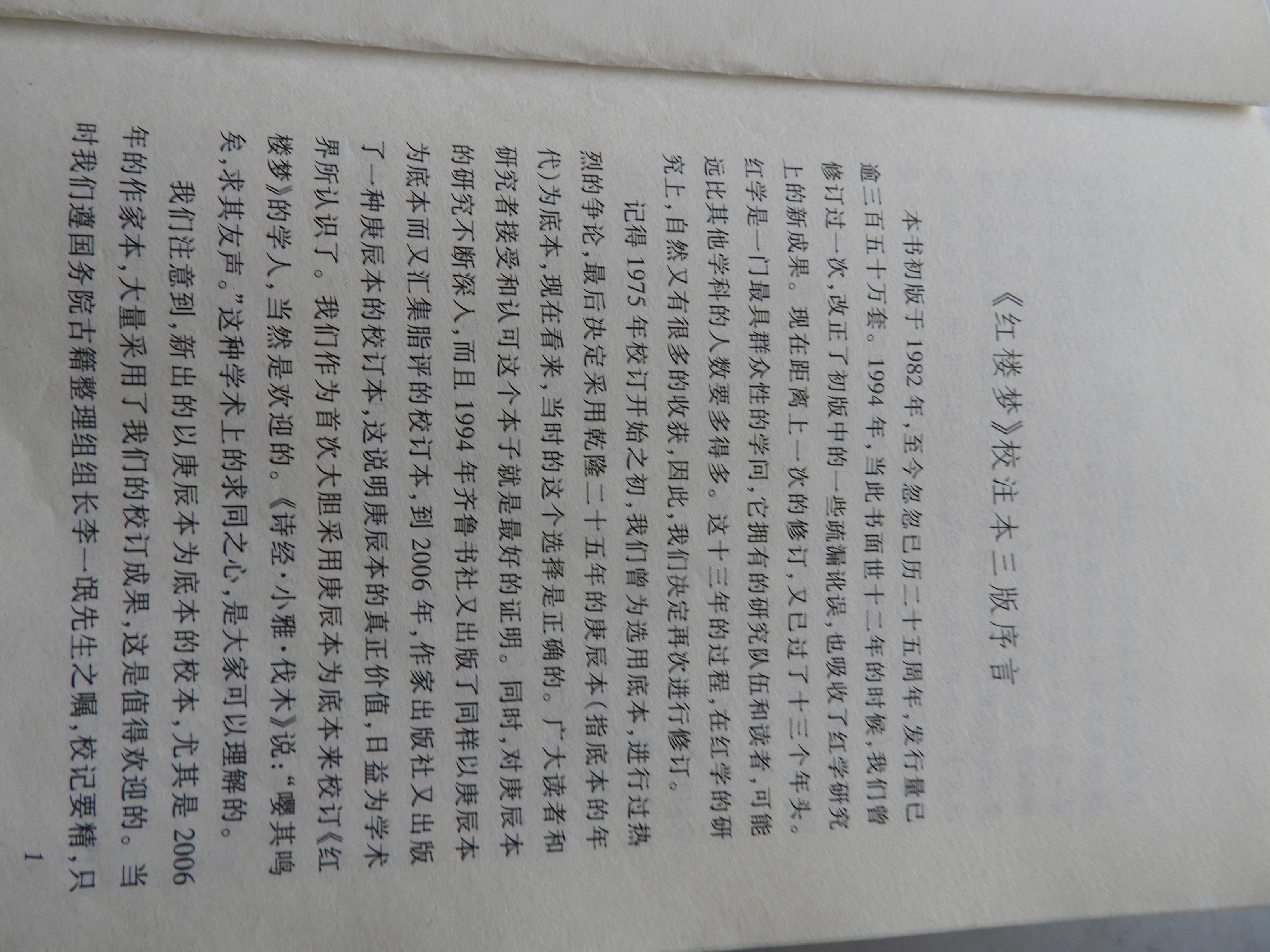 2 DSCN7209.JPG