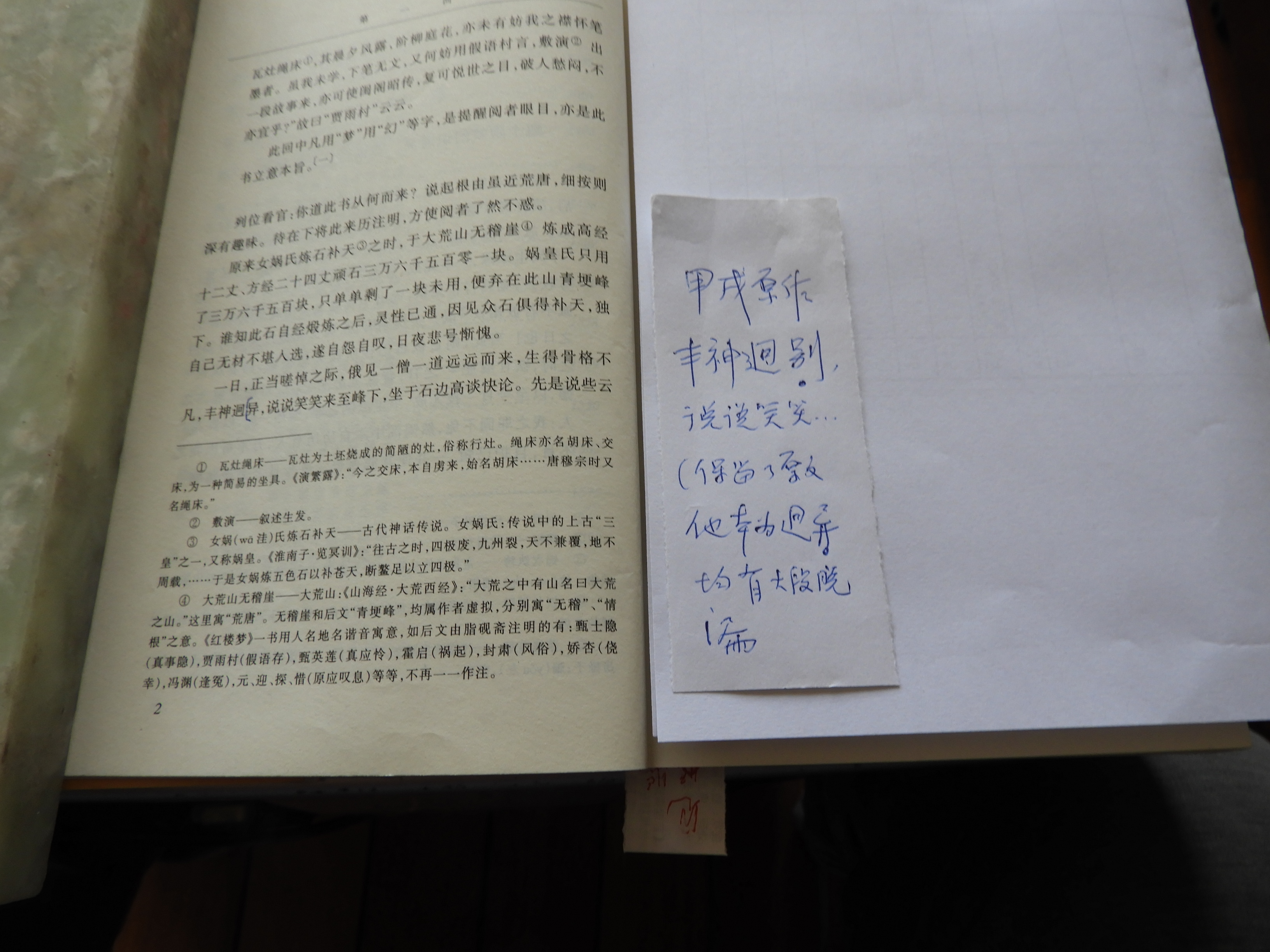 DSCN7221.JPG