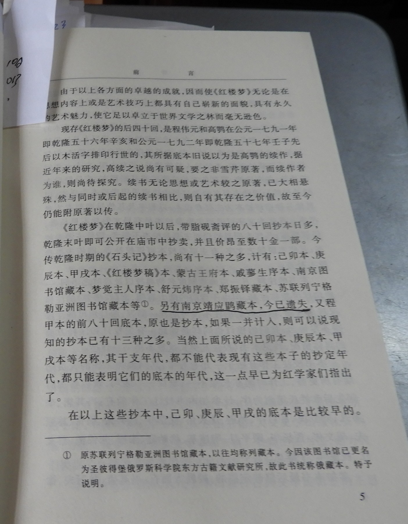 DSCN9169.JPG