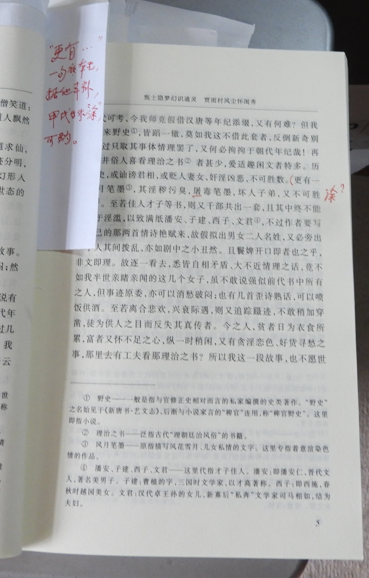 DSCN9171.JPG