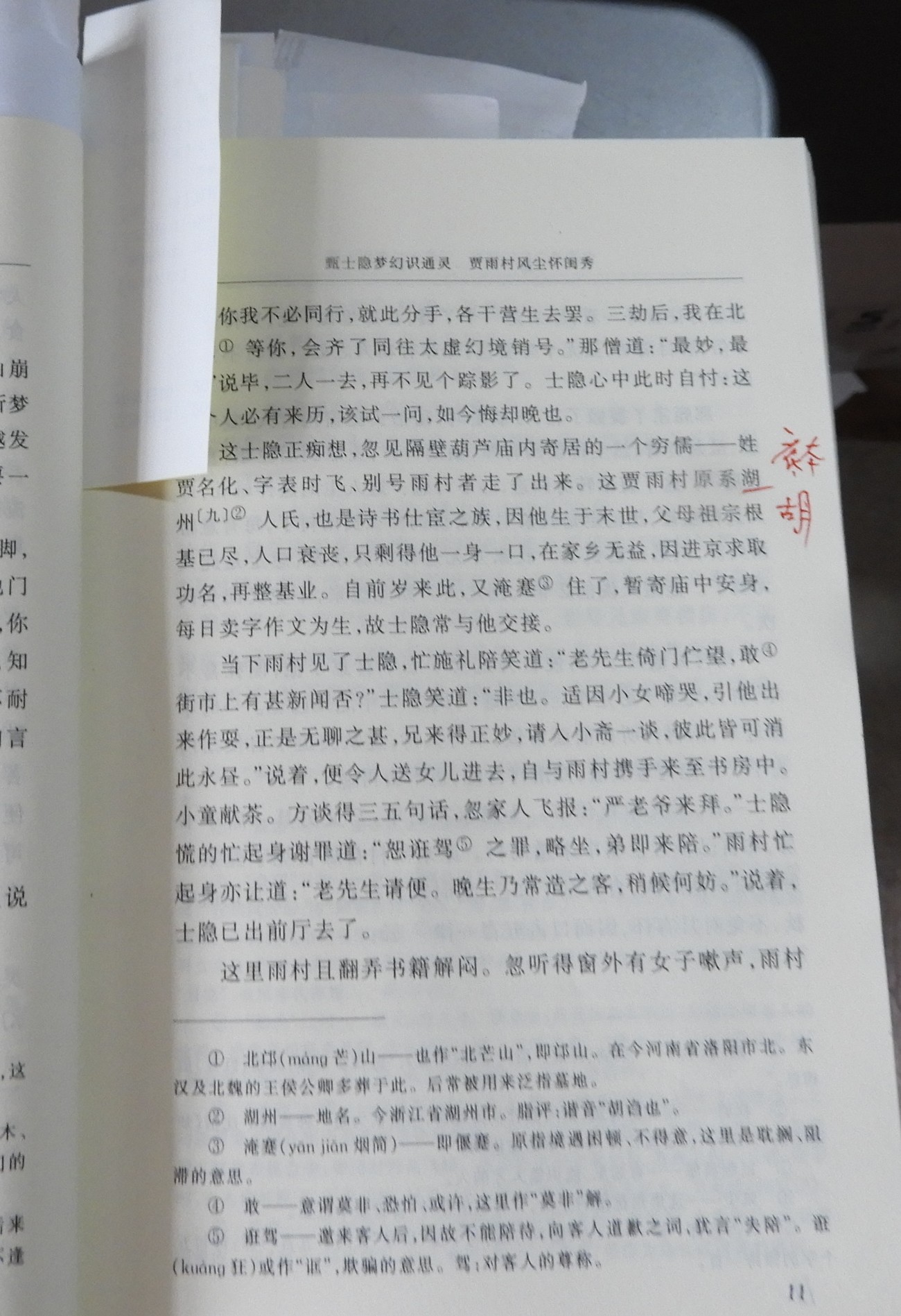 DSCN9172.JPG