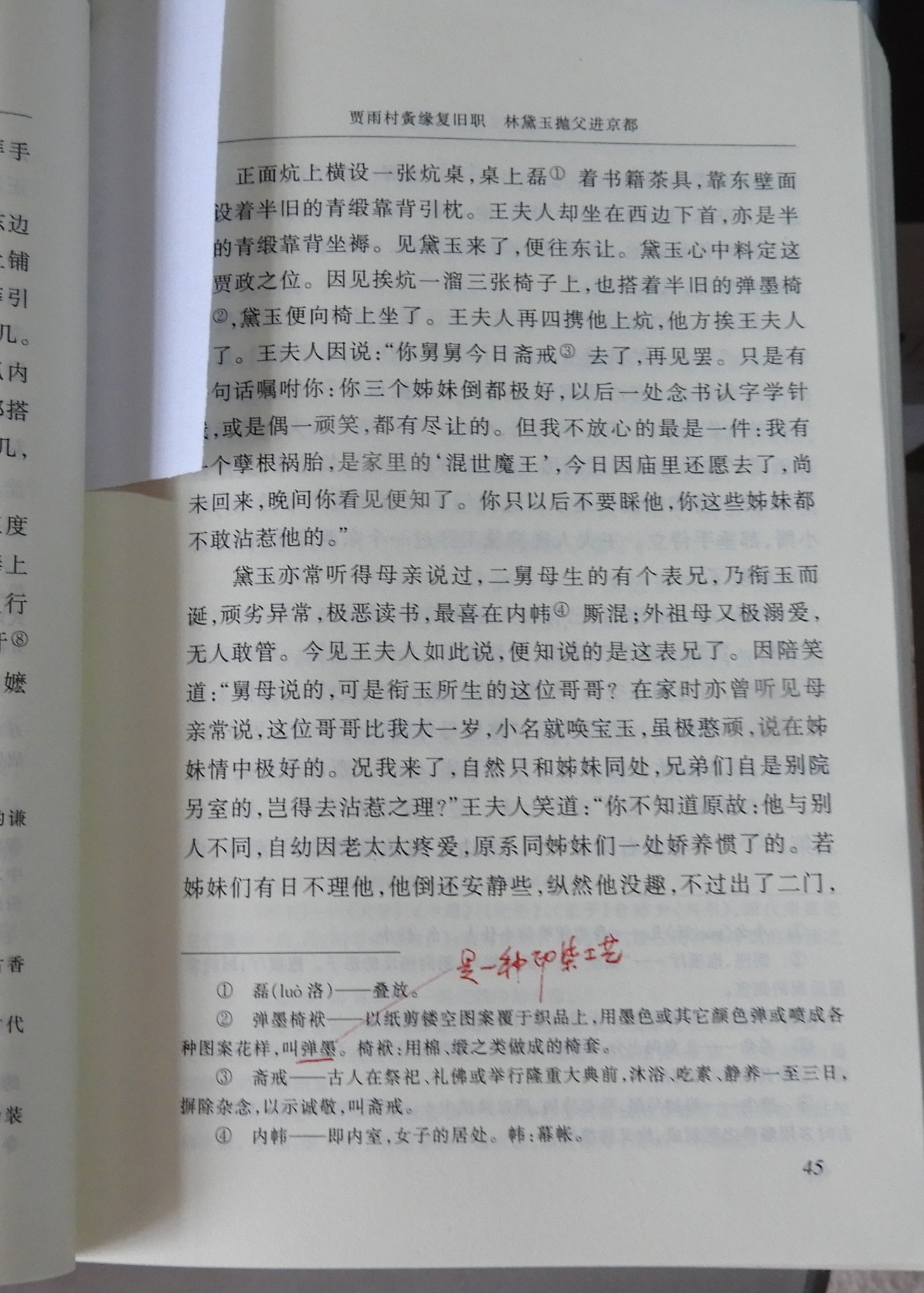 DSCN9173.JPG