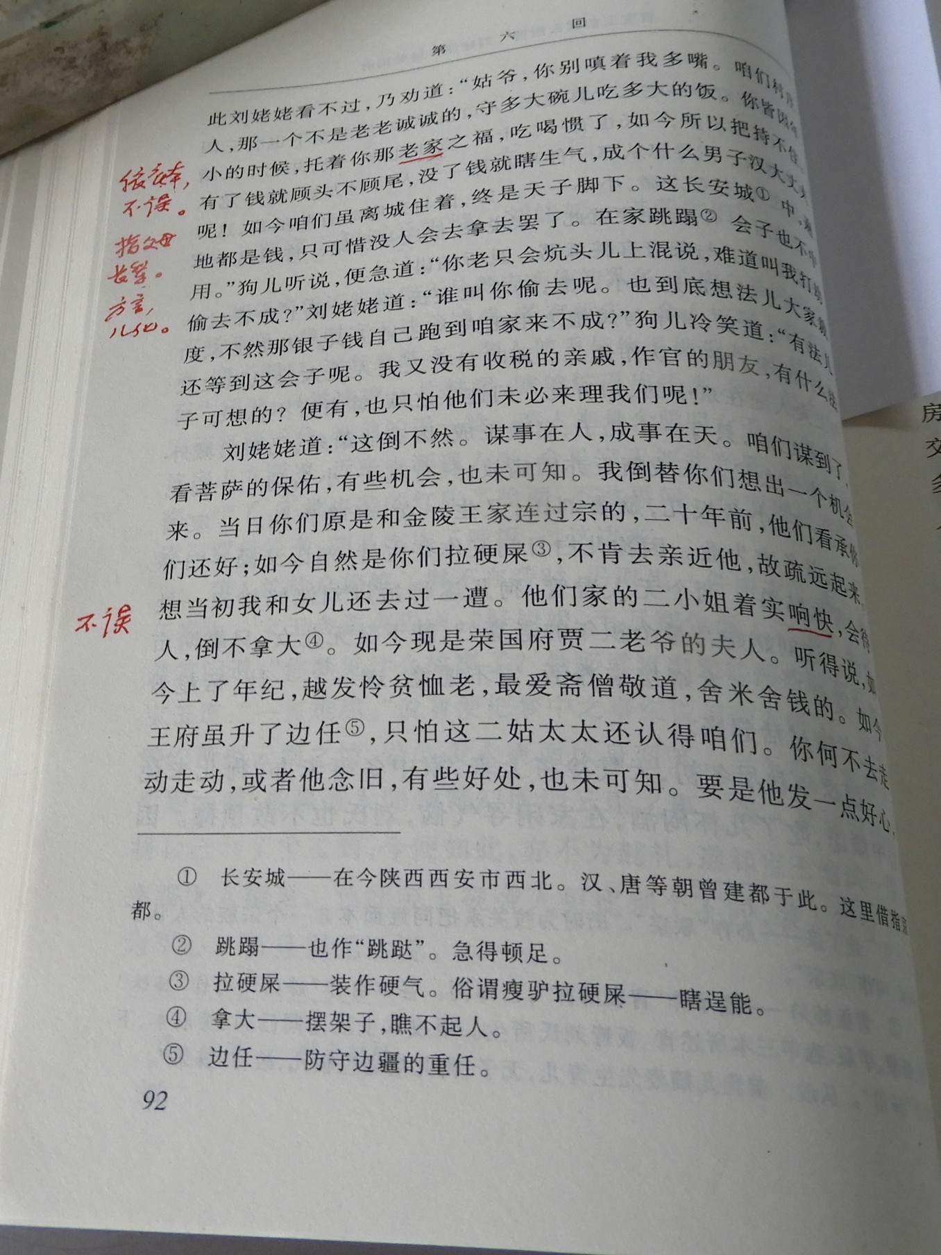 DSCN9170.JPG