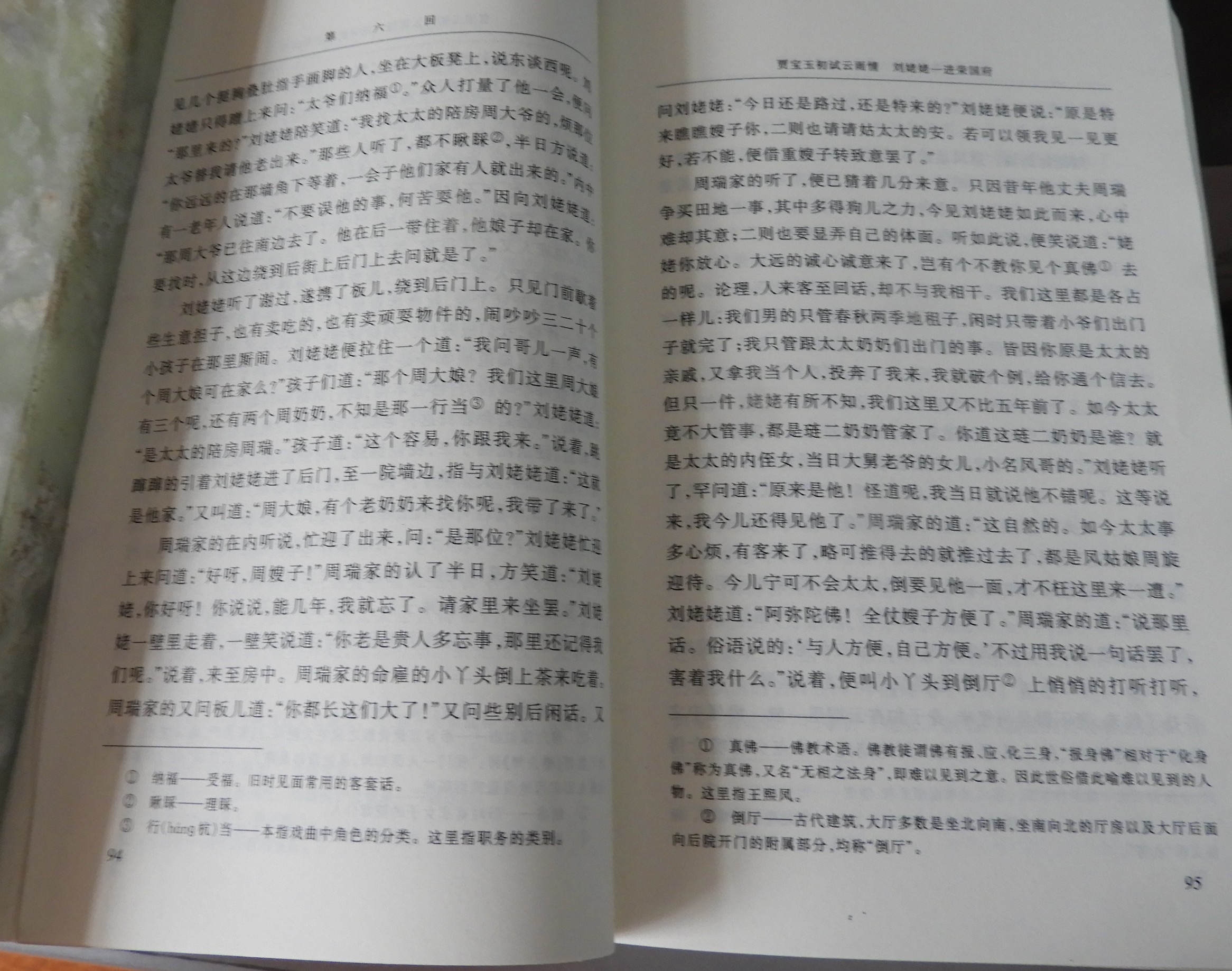DSCN9175.JPG