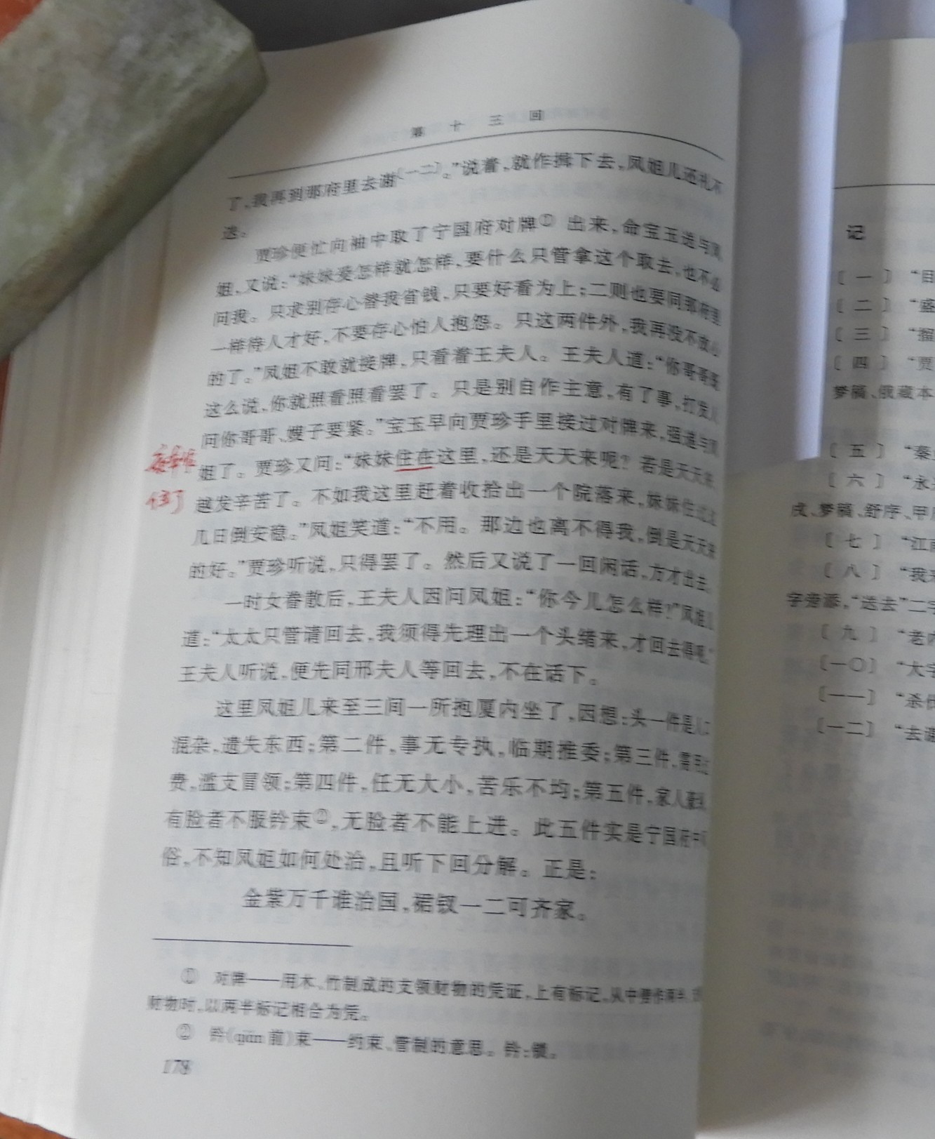 DSCN9176.JPG