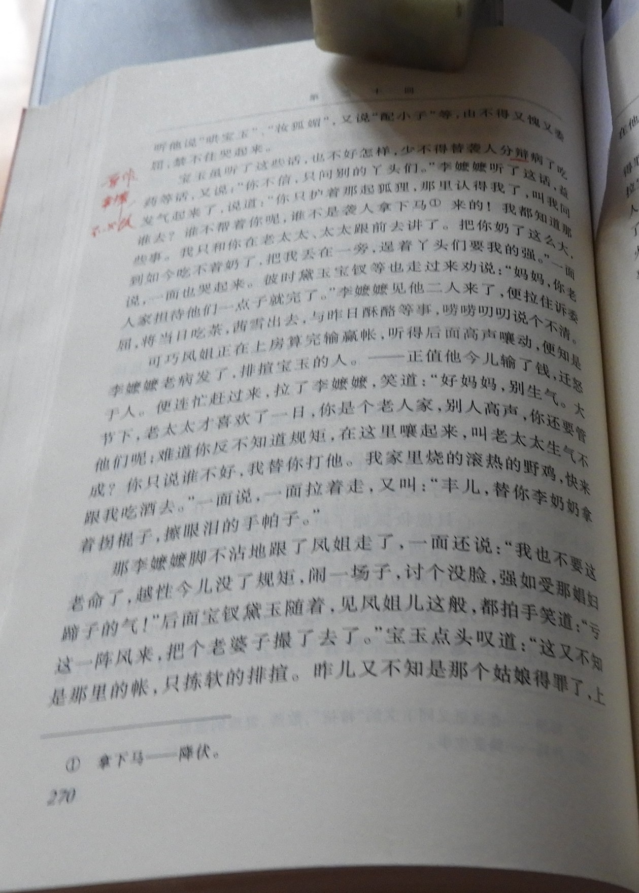DSCN9179.JPG