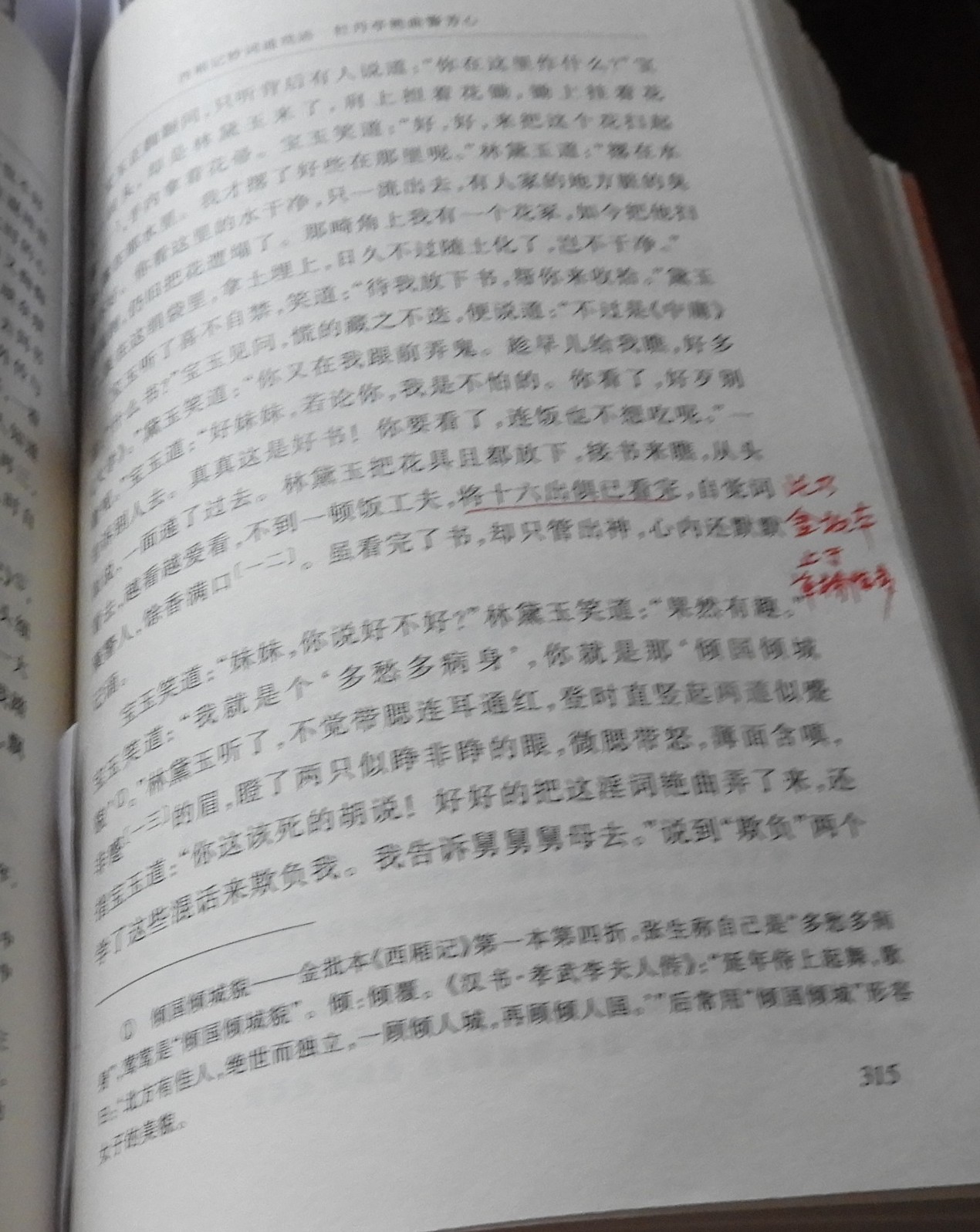 DSCN9180.JPG