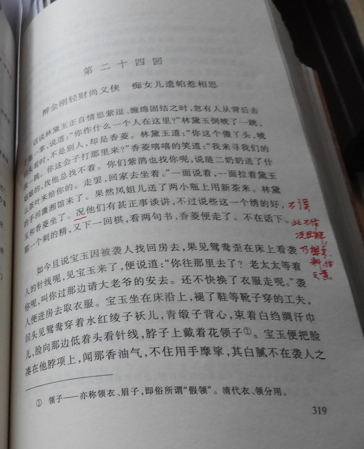 DSCN9182.JPG