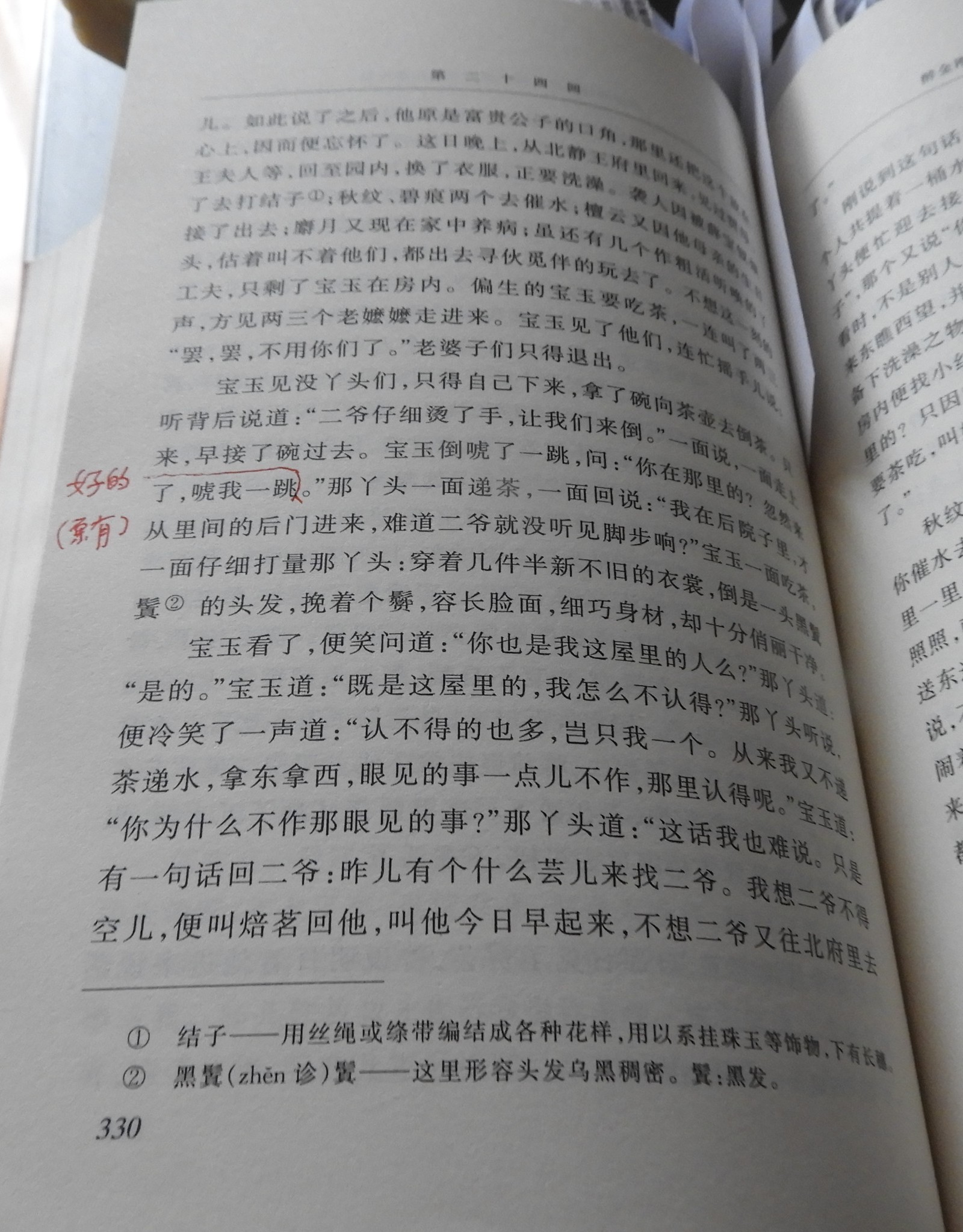 DSCN9183.JPG