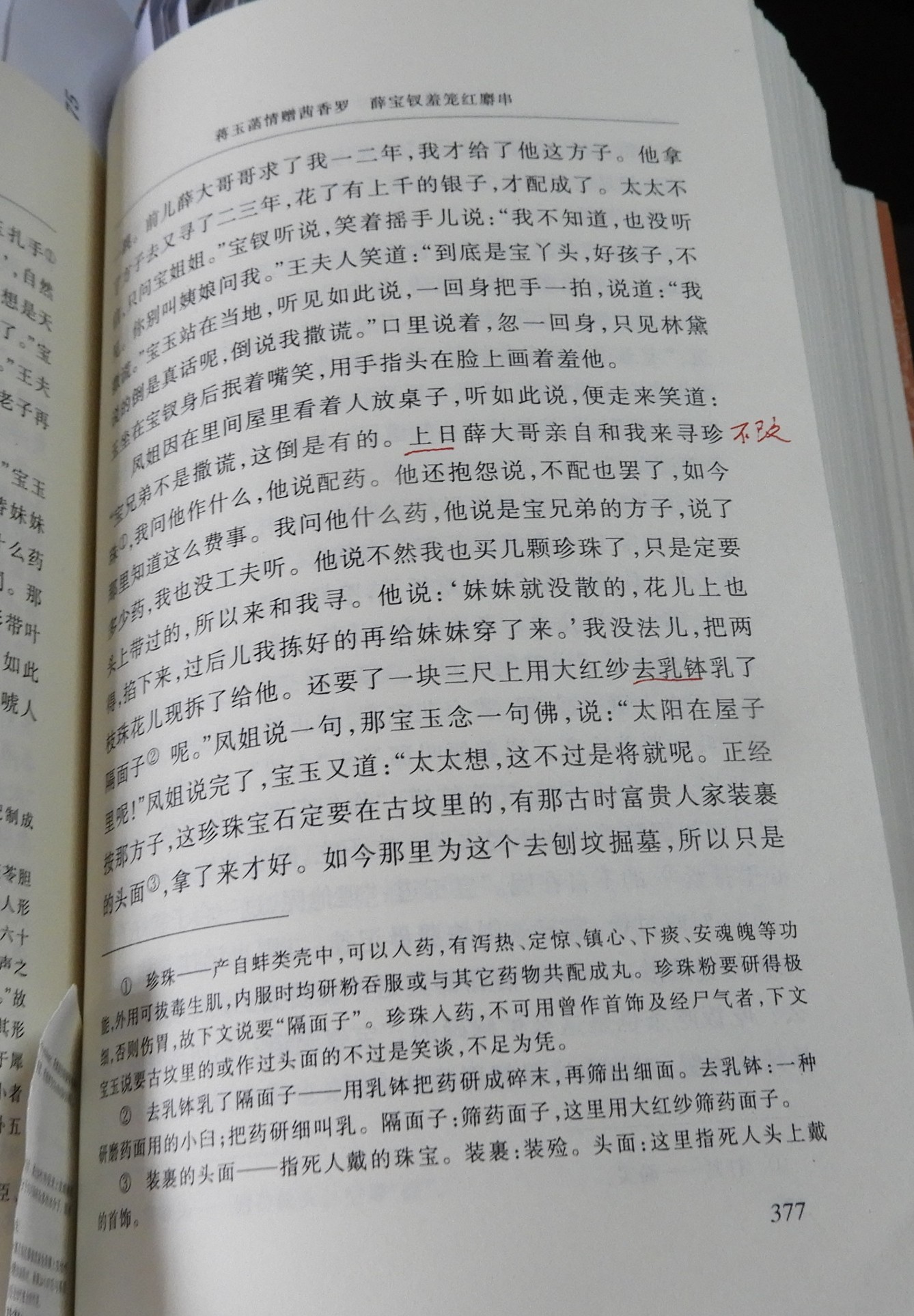 DSCN9185.JPG