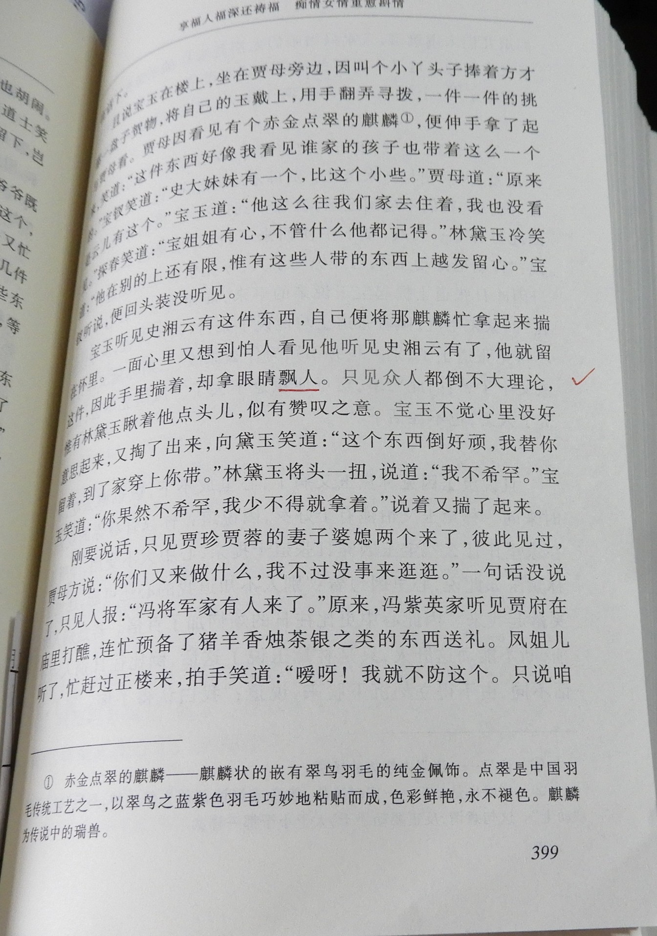 DSCN9186.JPG