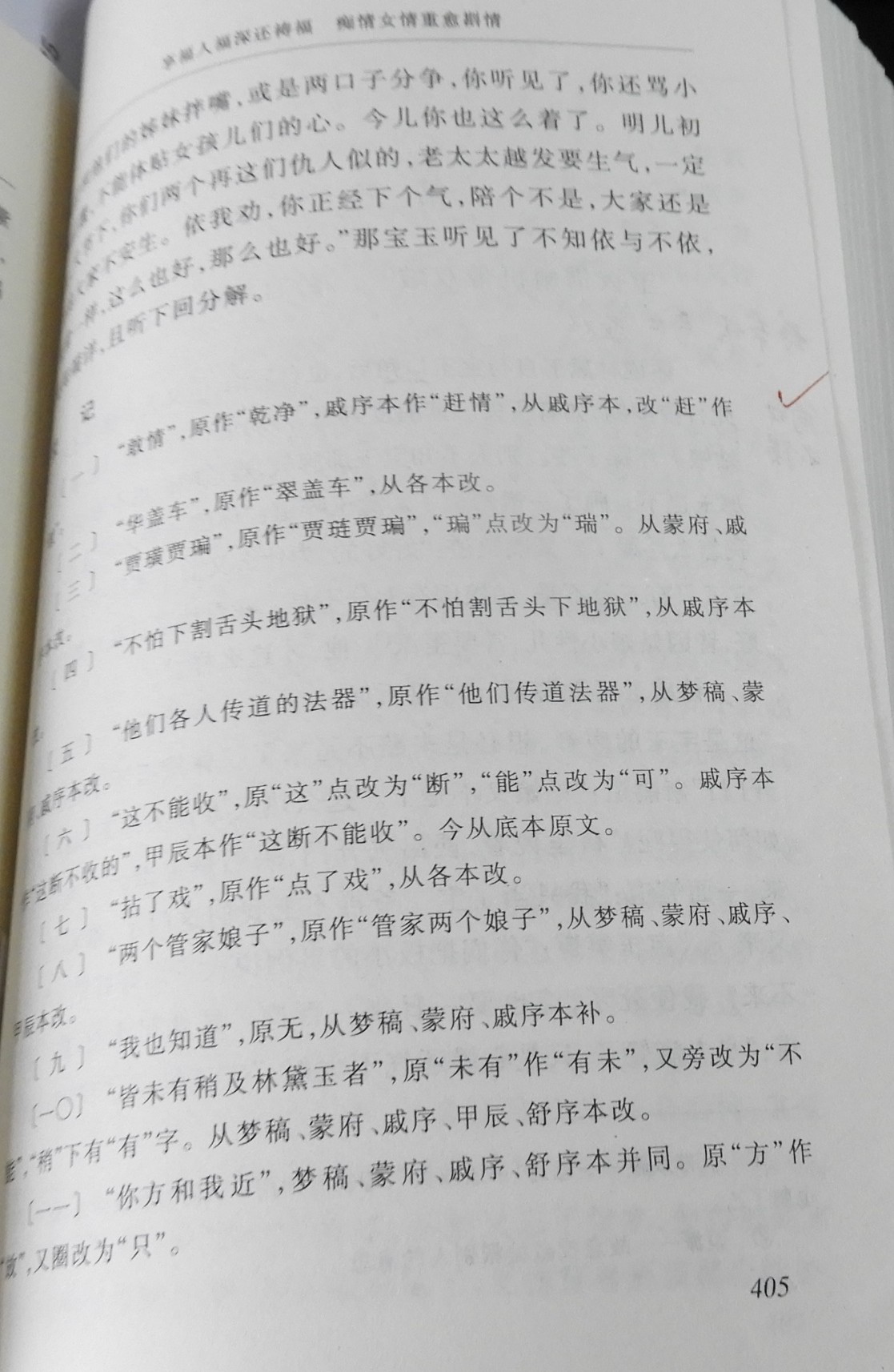 DSCN9187.JPG