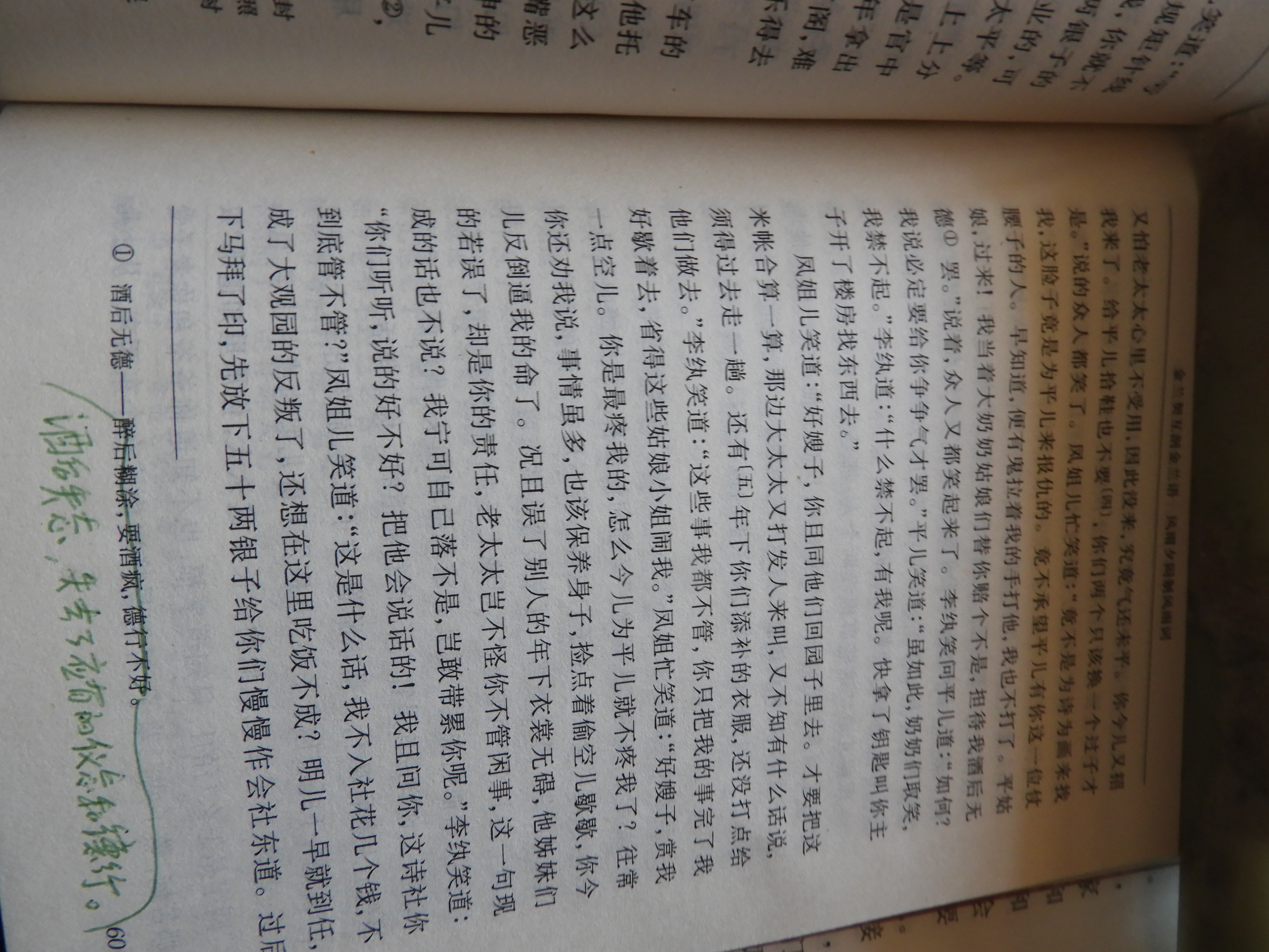 061A96.JPG
