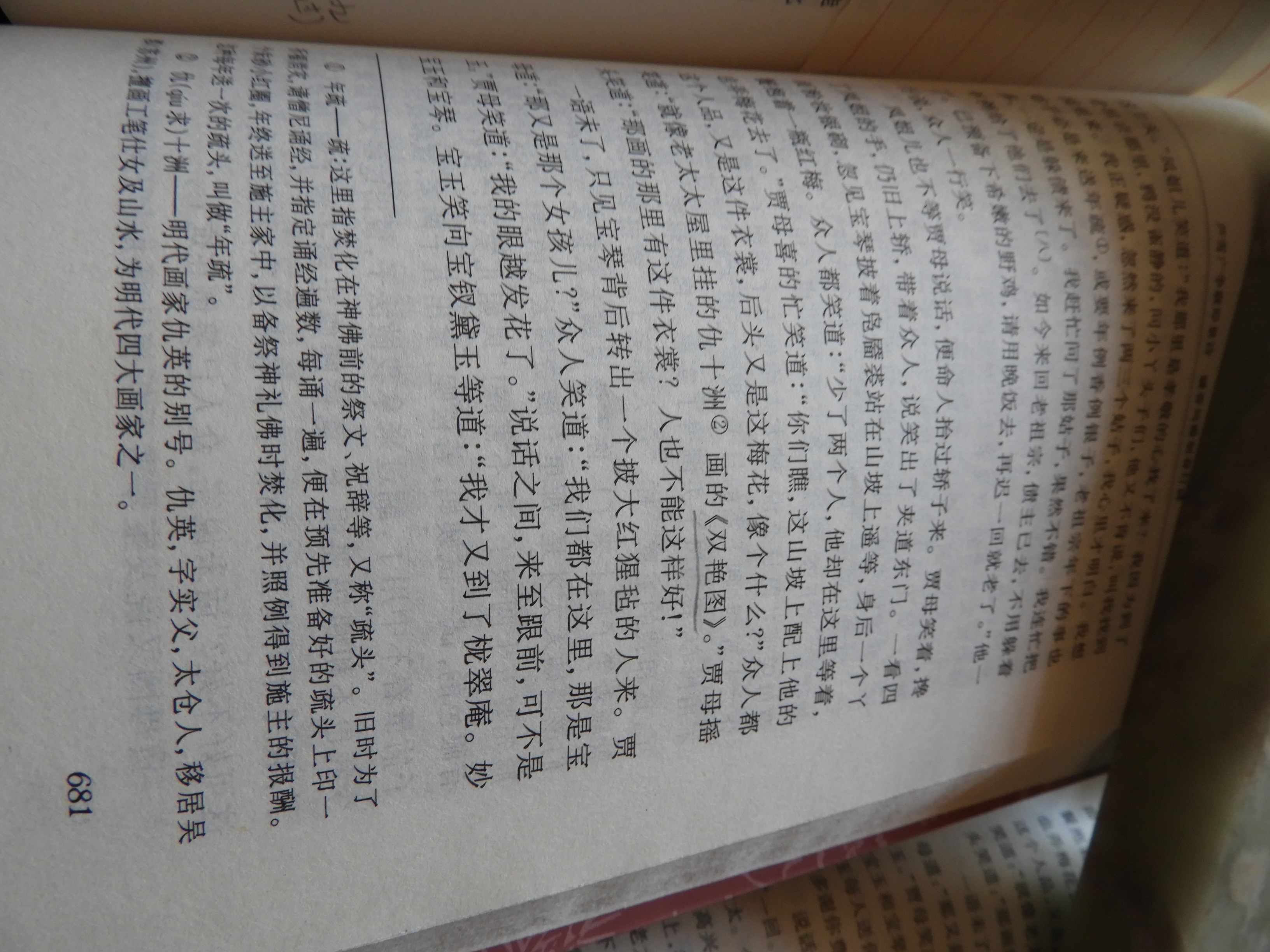 063A 96.JPG