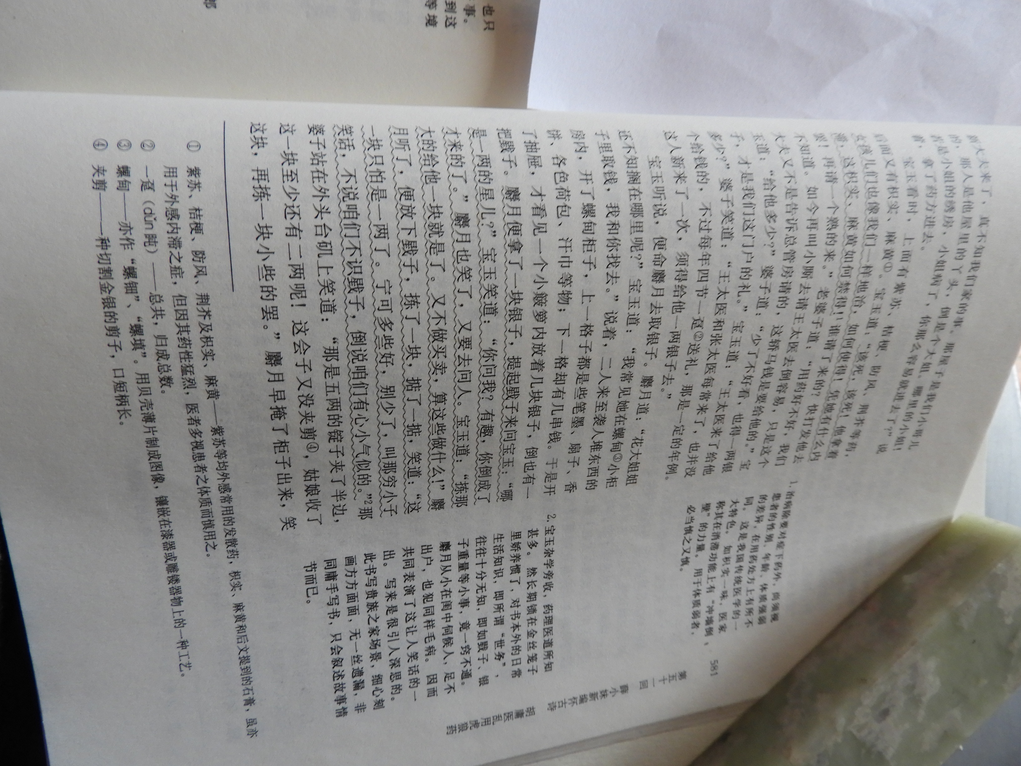 065E彭.JPG