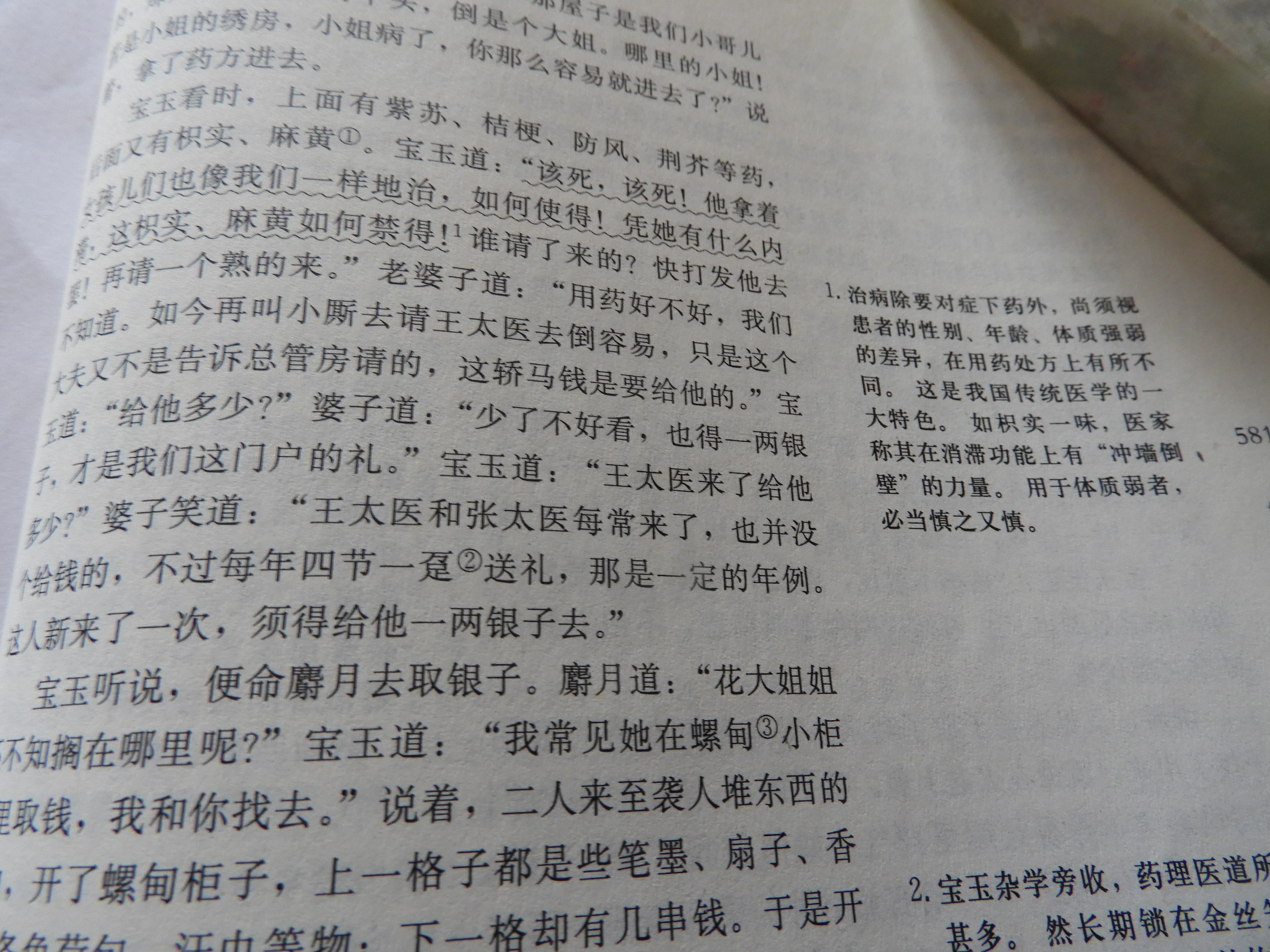 065F彭.JPG