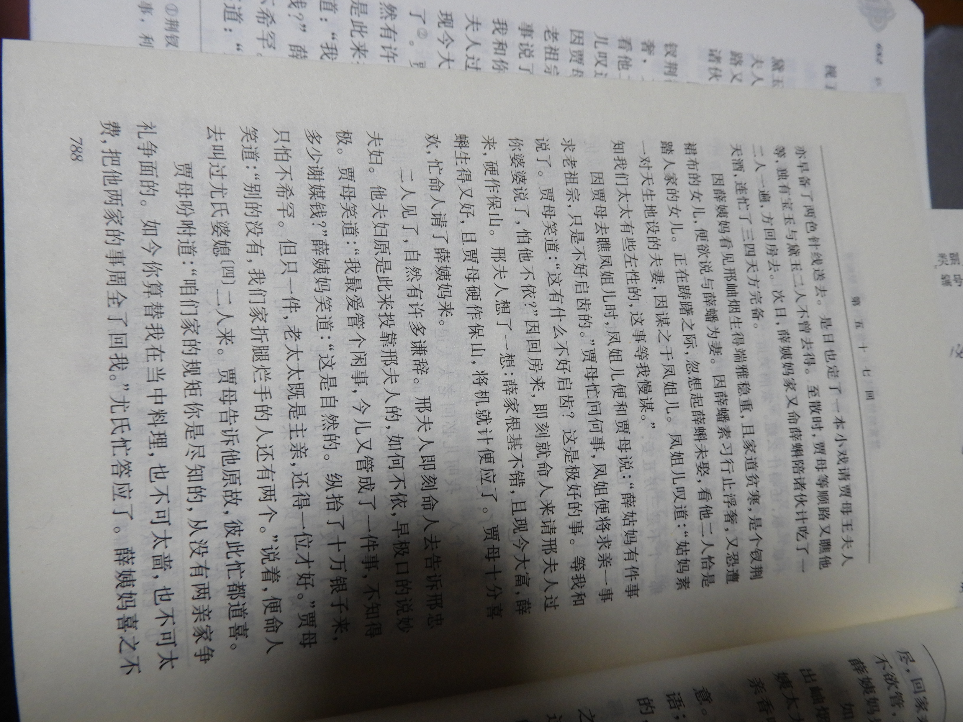 073C 96.JPG