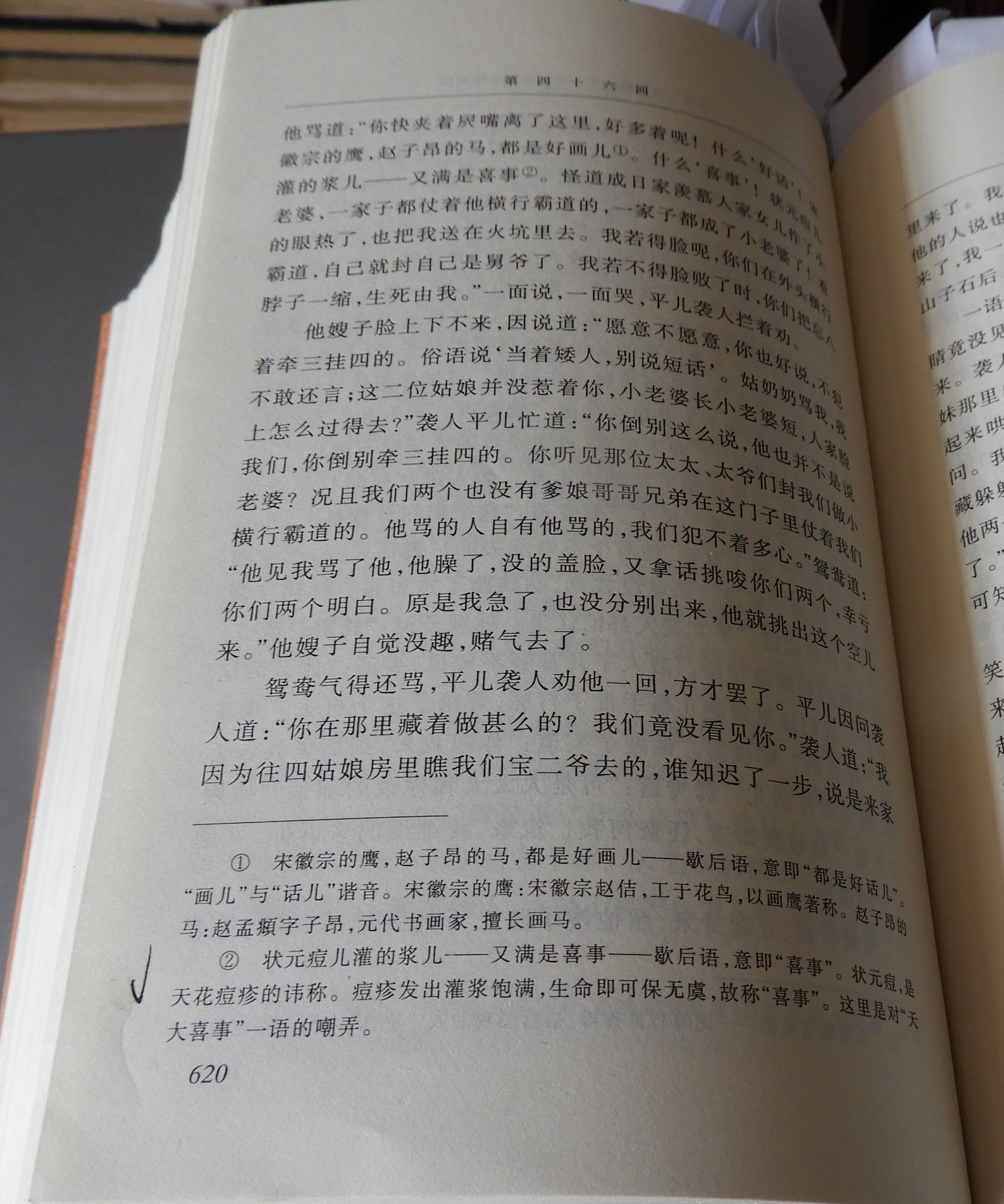 DSCN9202.JPG