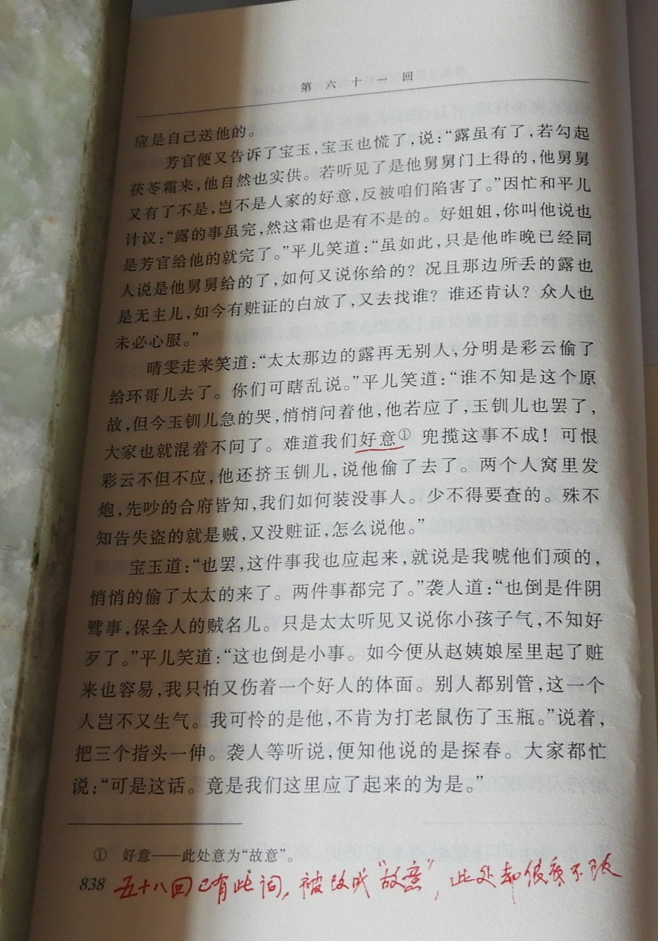 DSCN9203.JPG