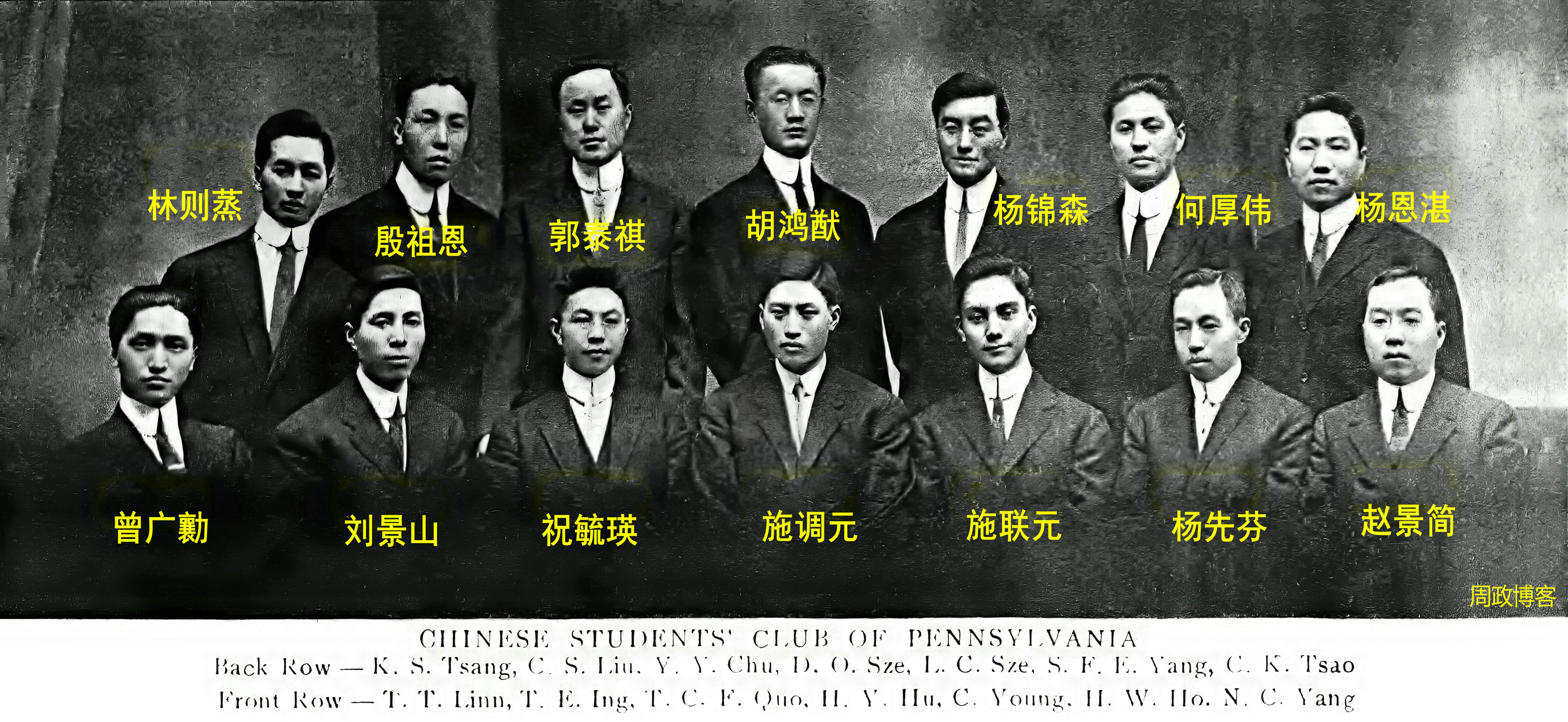  1909-10 - CSM 1910.5__3000_.jpg