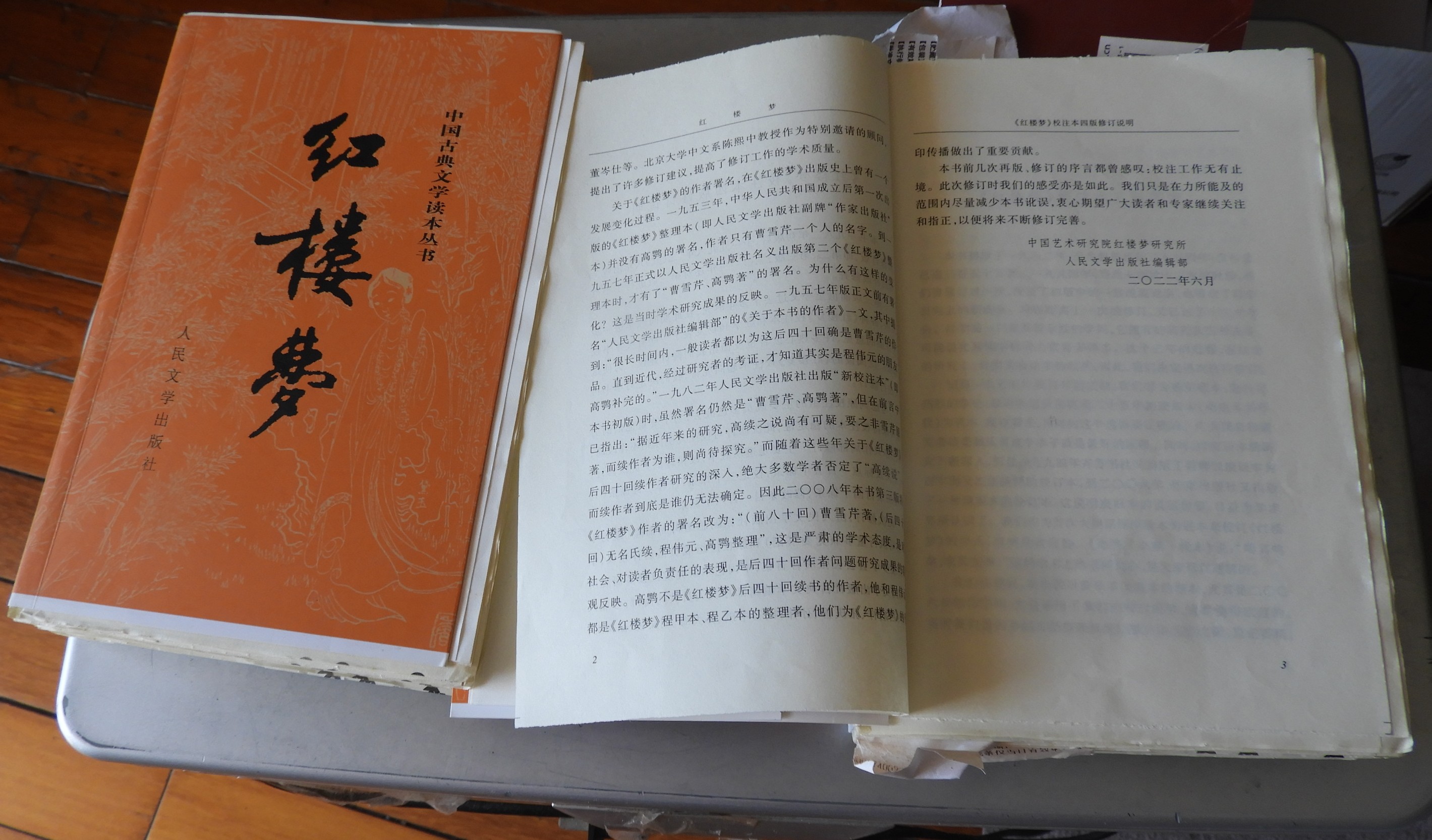 DSCN9205.JPG