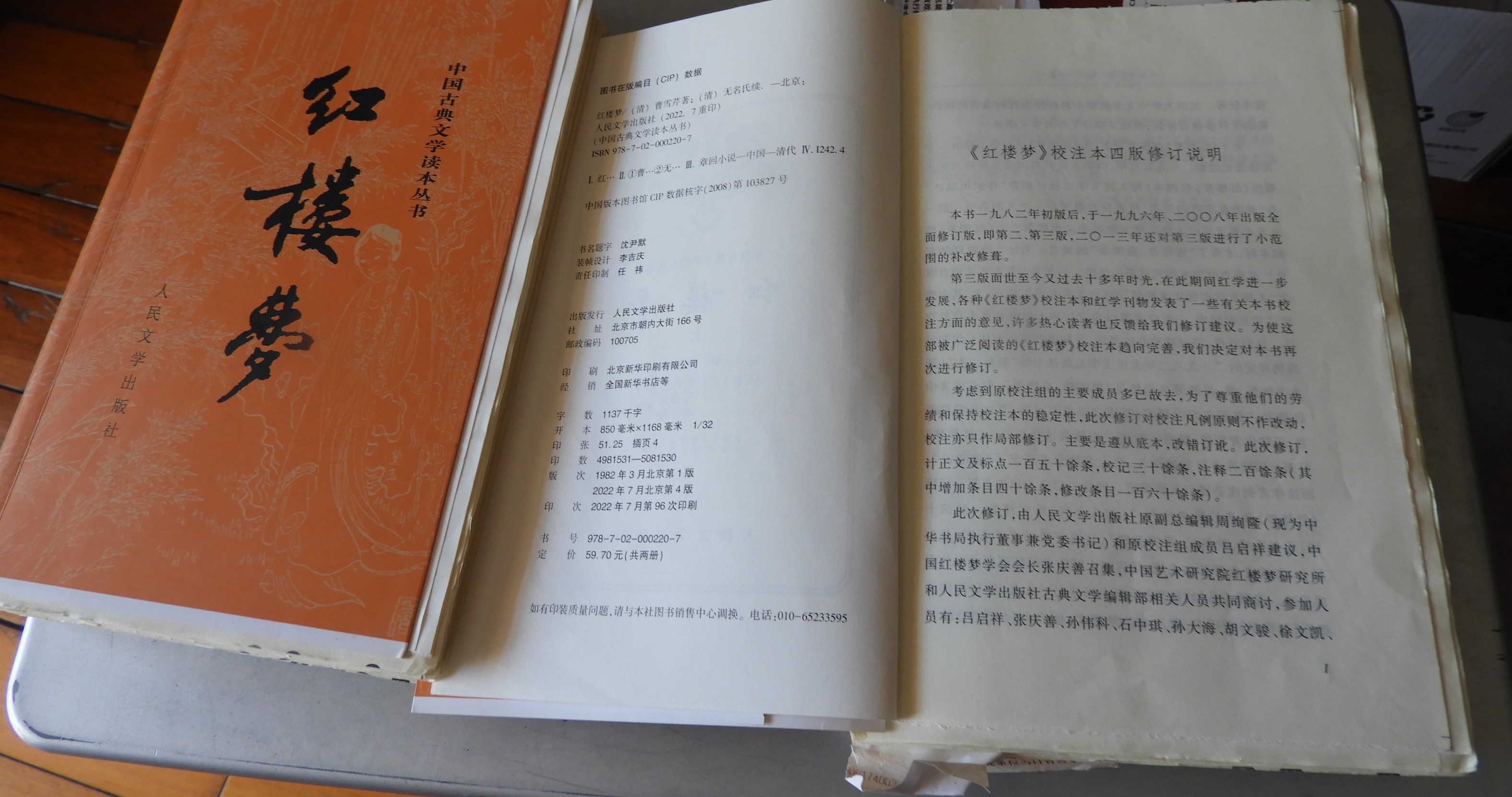 DSCN9204.JPG