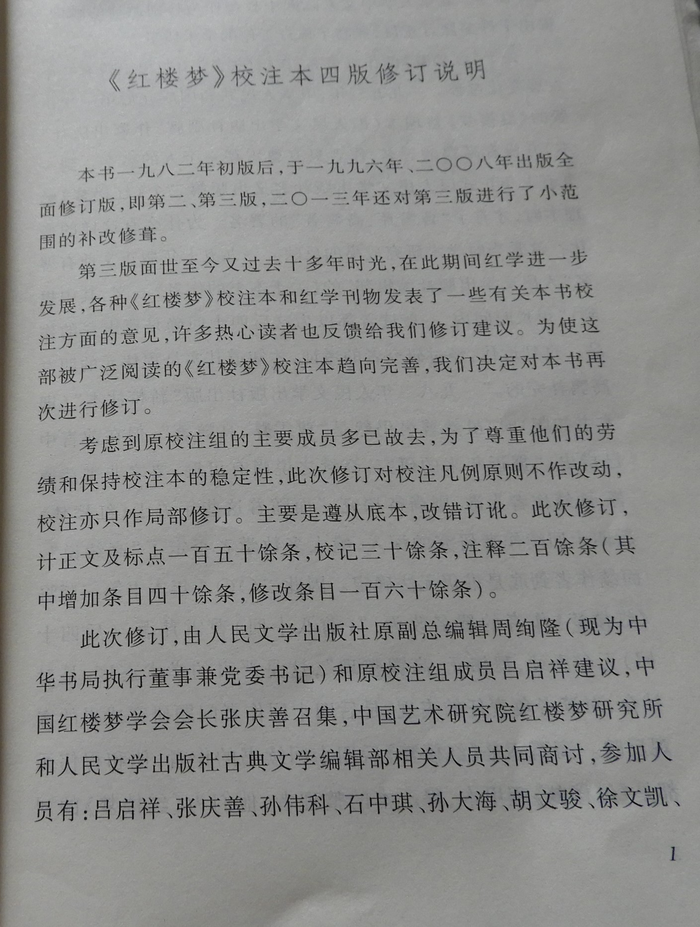 DSCN3860.JPG