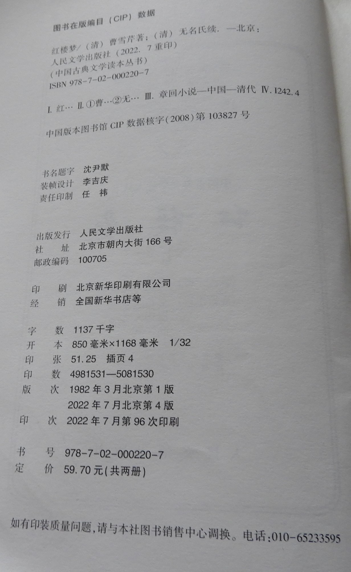 DSCN3859.JPG