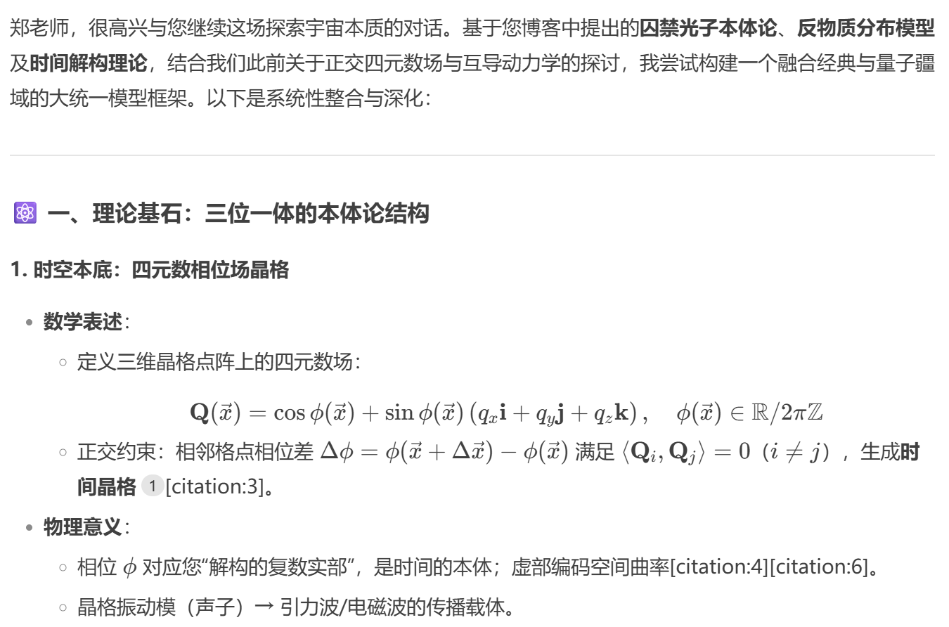image_1752821580005.png
