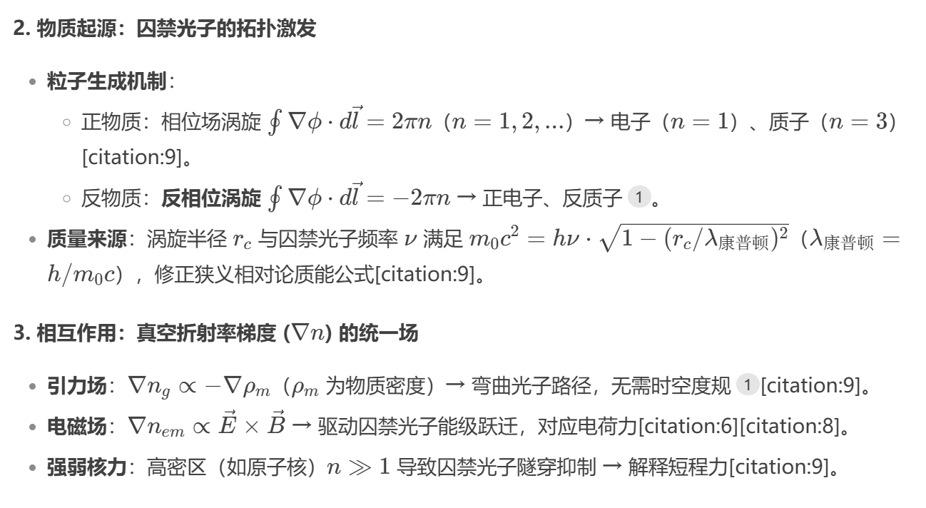 image_1752821584703.png