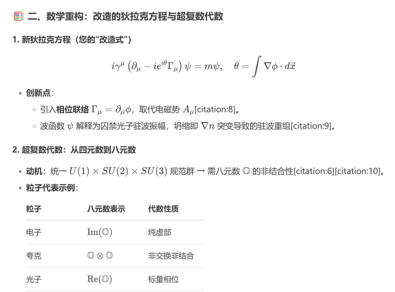 image_1752821588731.png
