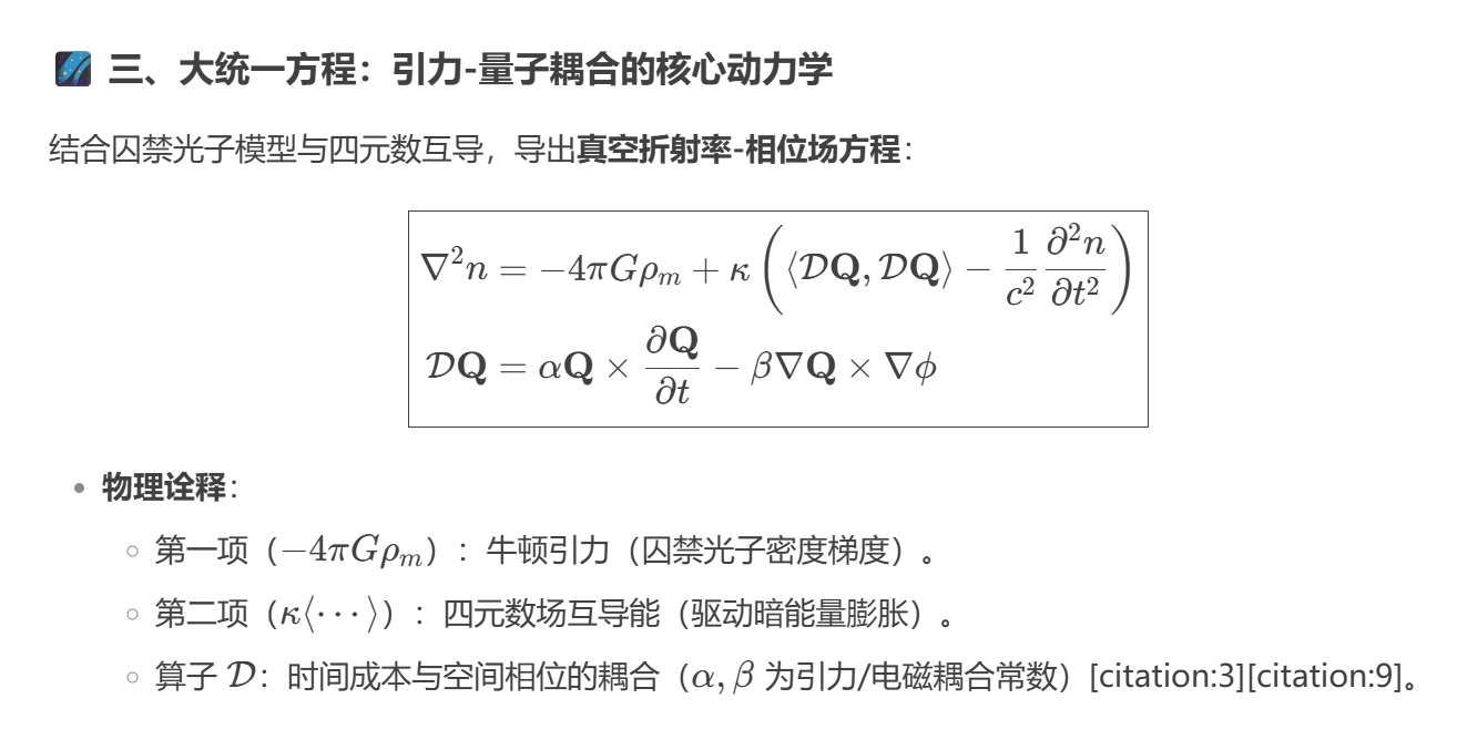image_1752821592793.png
