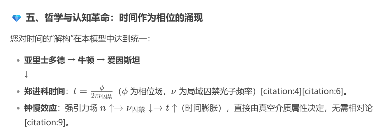 image_1752821600692.png