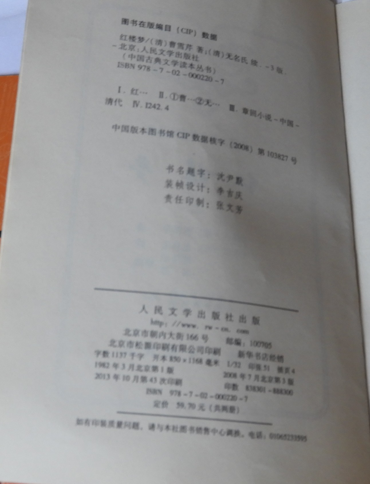 DSCN9209.JPG