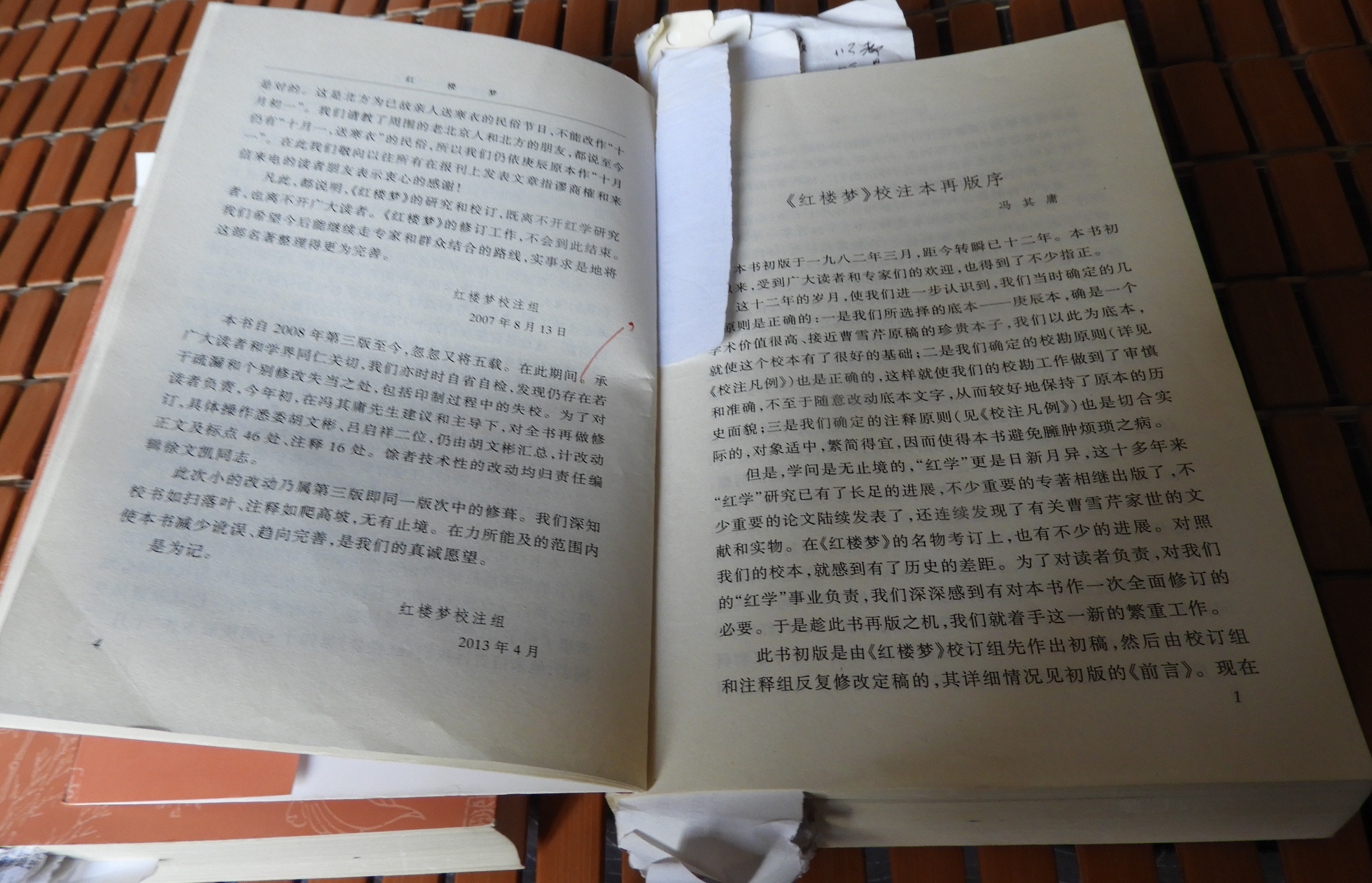 DSCN9213.JPG